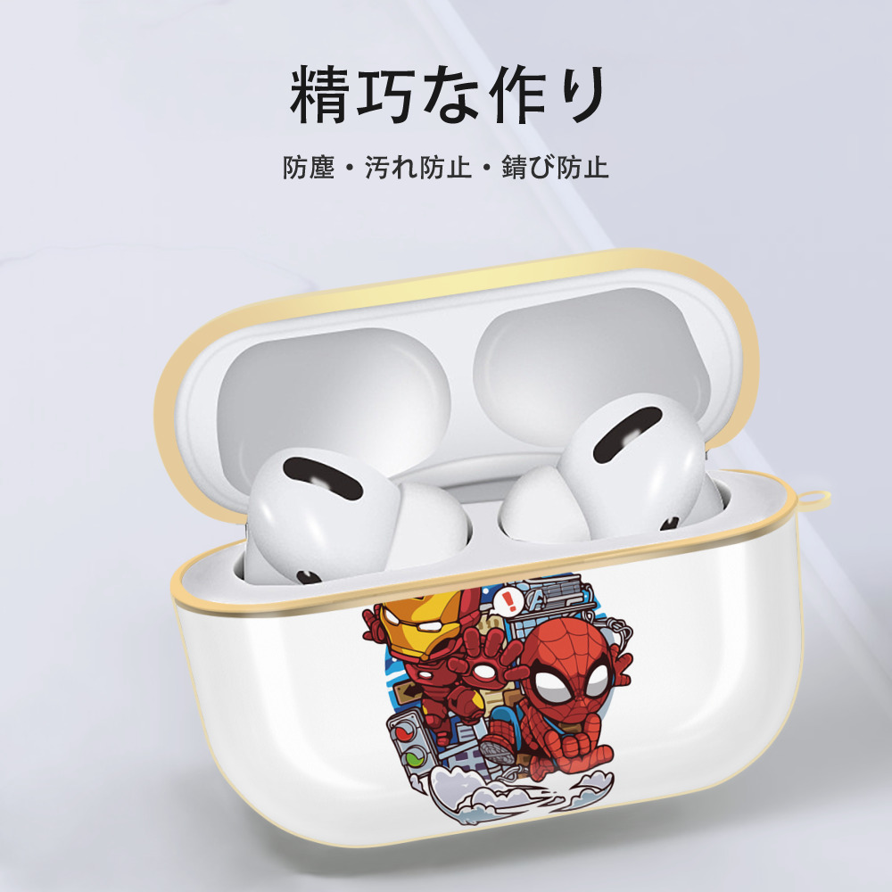 アベンジャーズ The Avengers 【AirPods Pro用】ハードシェル保護ケース｜耐衝撃・防指紋・カラビナ付き商品仕様