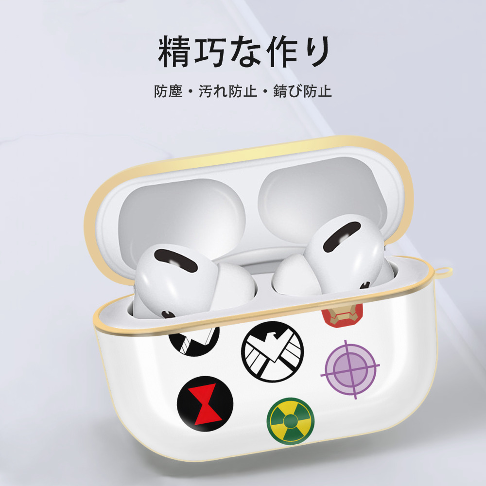 アベンジャーズ The Avengers 【AirPods Pro用】ハードシェル保護ケース｜耐衝撃・防指紋・カラビナ付き商品仕様