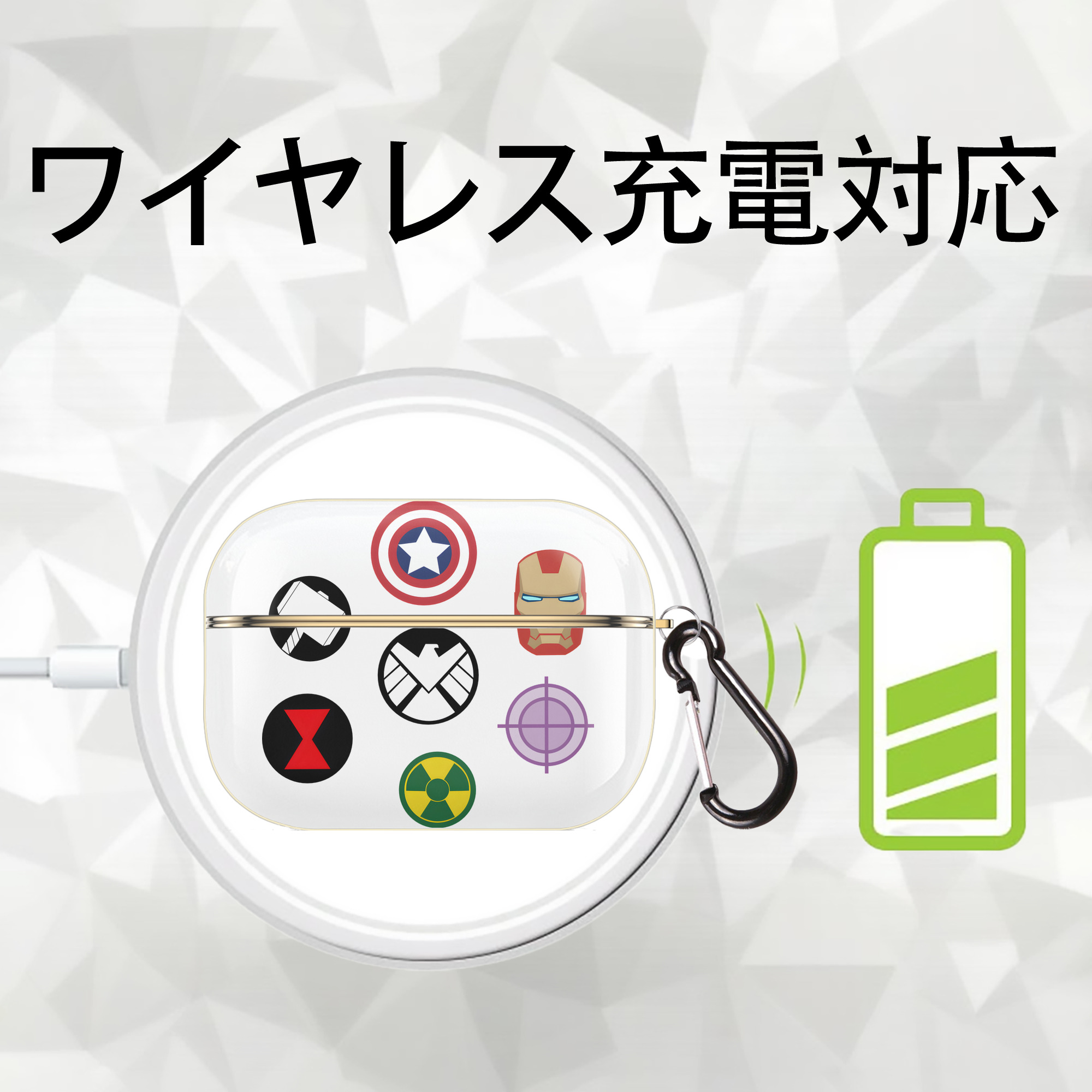 アベンジャーズ The Avengers 【AirPods Pro用】ハードシェル保護ケース｜耐衝撃・防指紋・カラビナ付き商品仕様