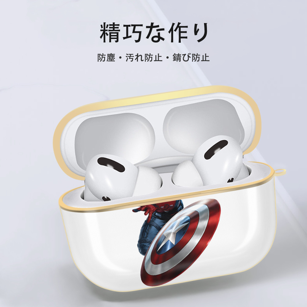 アベンジャーズ The Avengers 【AirPods Pro用】ハードシェル保護ケース｜耐衝撃・防指紋・カラビナ付き商品仕様