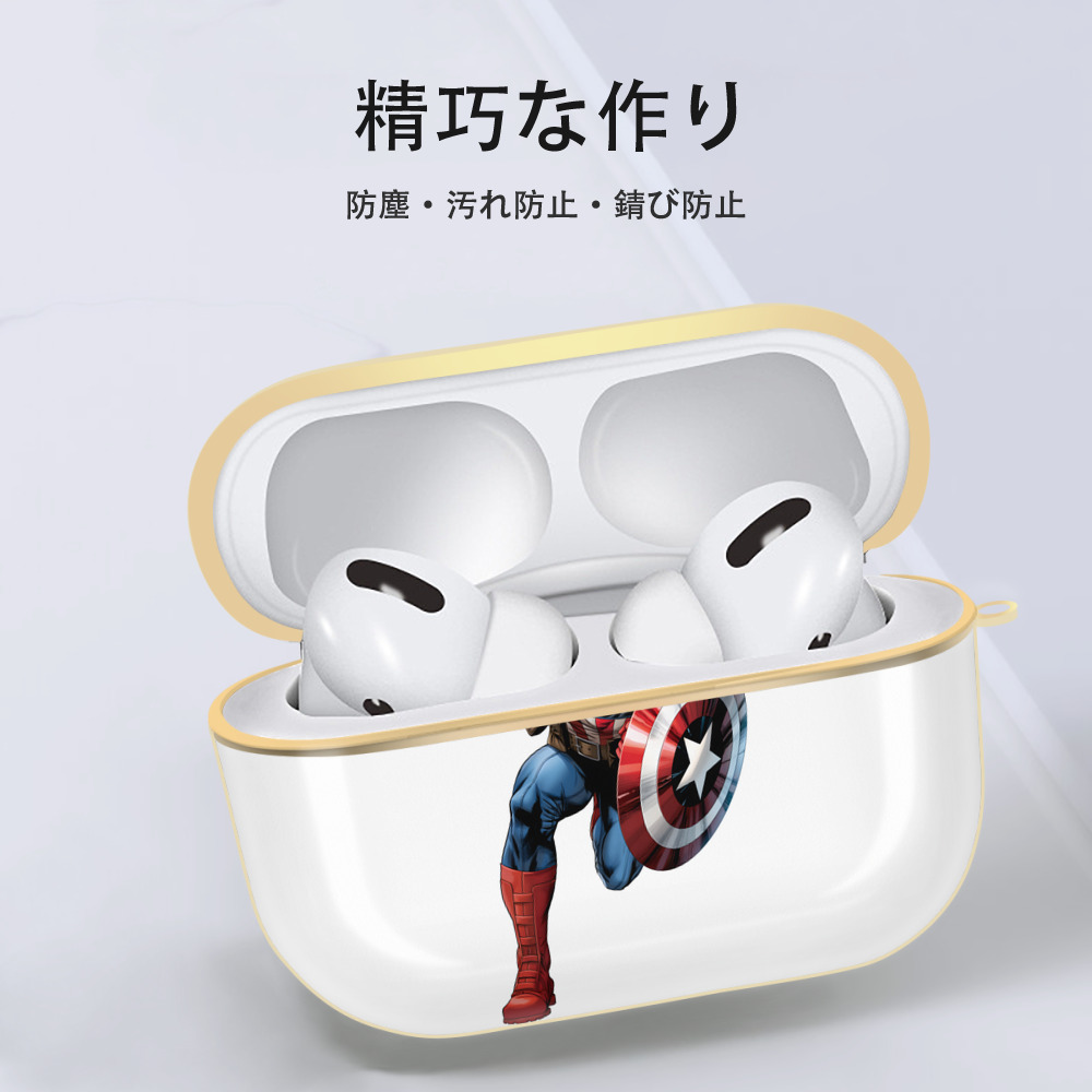アベンジャーズ The Avengers 【AirPods Pro用】ハードシェル保護ケース｜耐衝撃・防指紋・カラビナ付き商品仕様