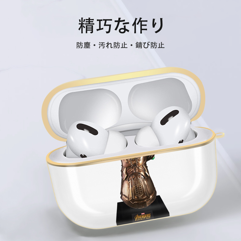 アベンジャーズ The Avengers 【AirPods Pro用】ハードシェル保護ケース｜耐衝撃・防指紋・カラビナ付き商品仕様
