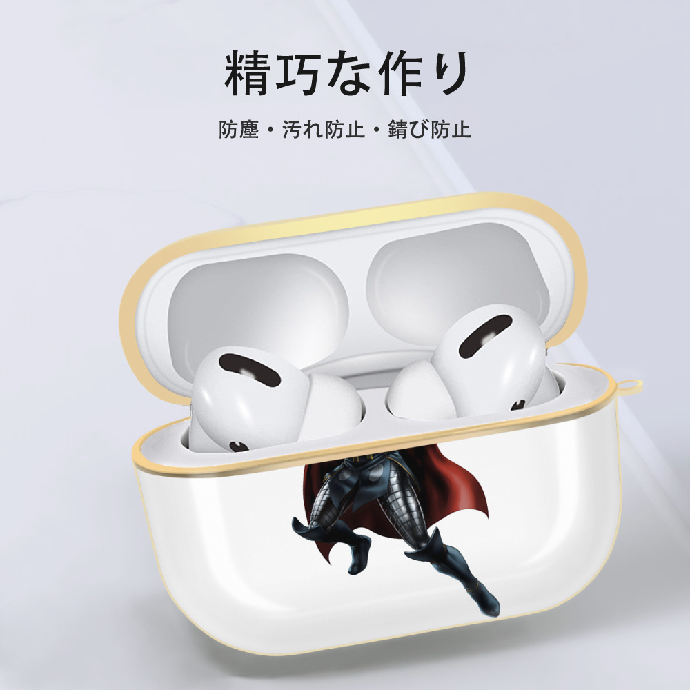 アベンジャーズ The Avengers 【AirPods Pro用】ハードシェル保護ケース｜耐衝撃・防指紋・カラビナ付き商品仕様