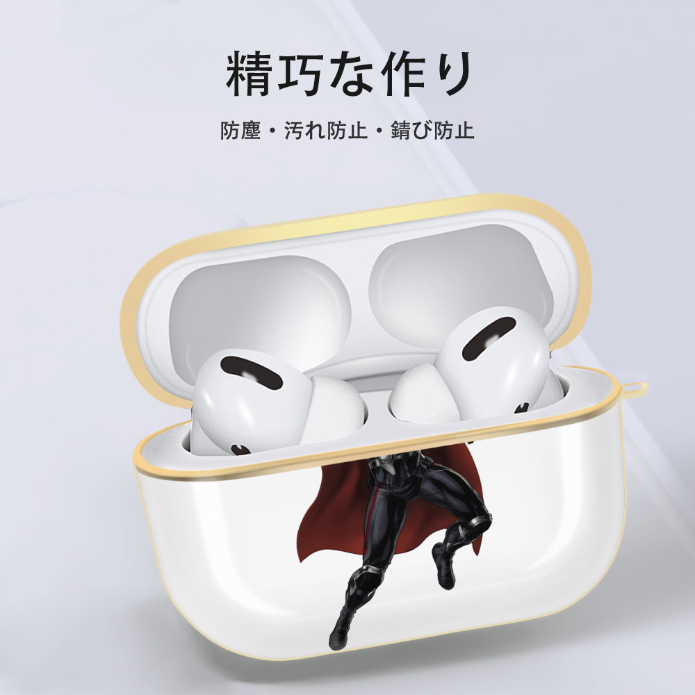 アベンジャーズ The Avengers 【AirPods Pro用】ハードシェル保護ケース｜耐衝撃・防指紋・カラビナ付き商品仕様