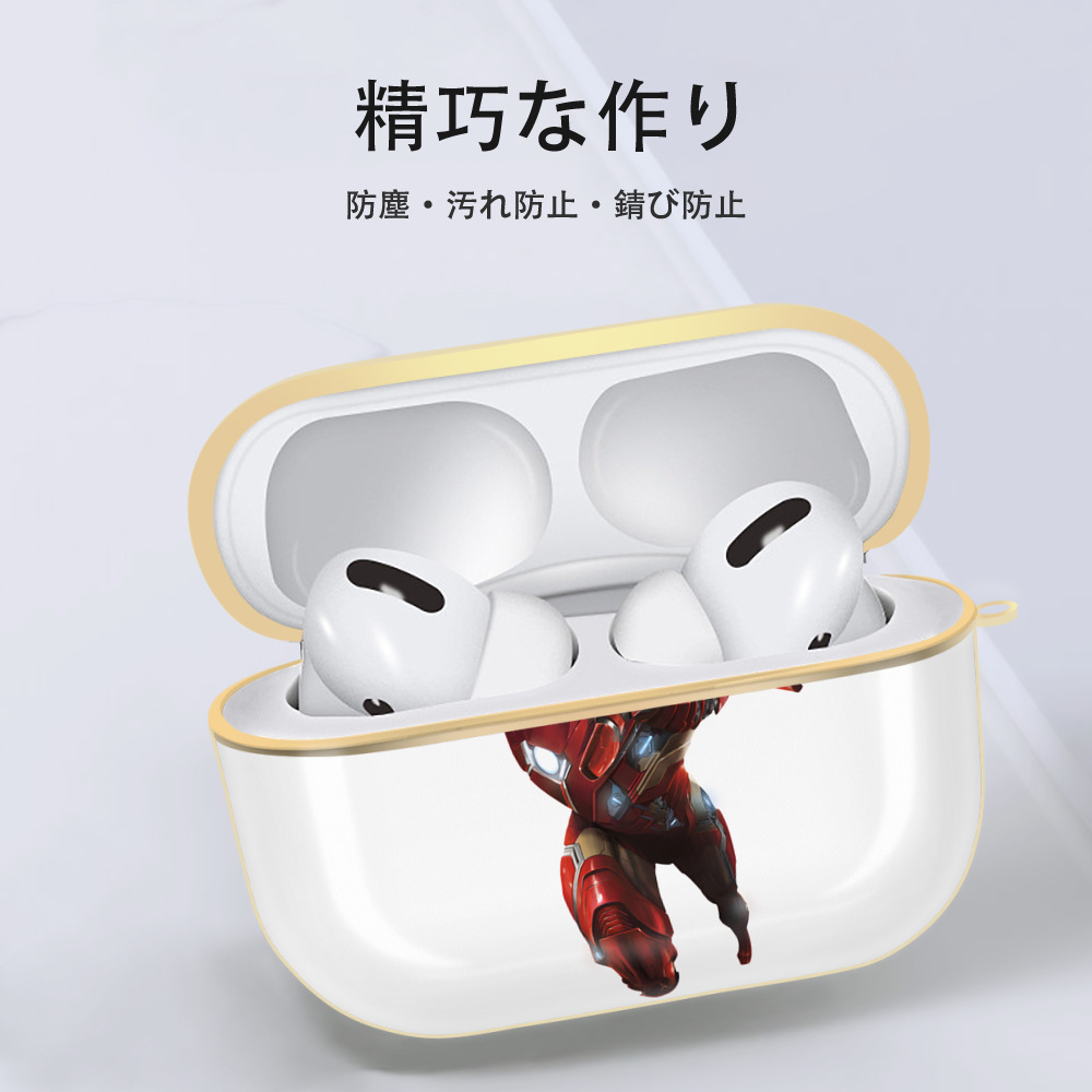 アベンジャーズ The Avengers 【AirPods Pro用】ハードシェル保護ケース｜耐衝撃・防指紋・カラビナ付き商品仕様