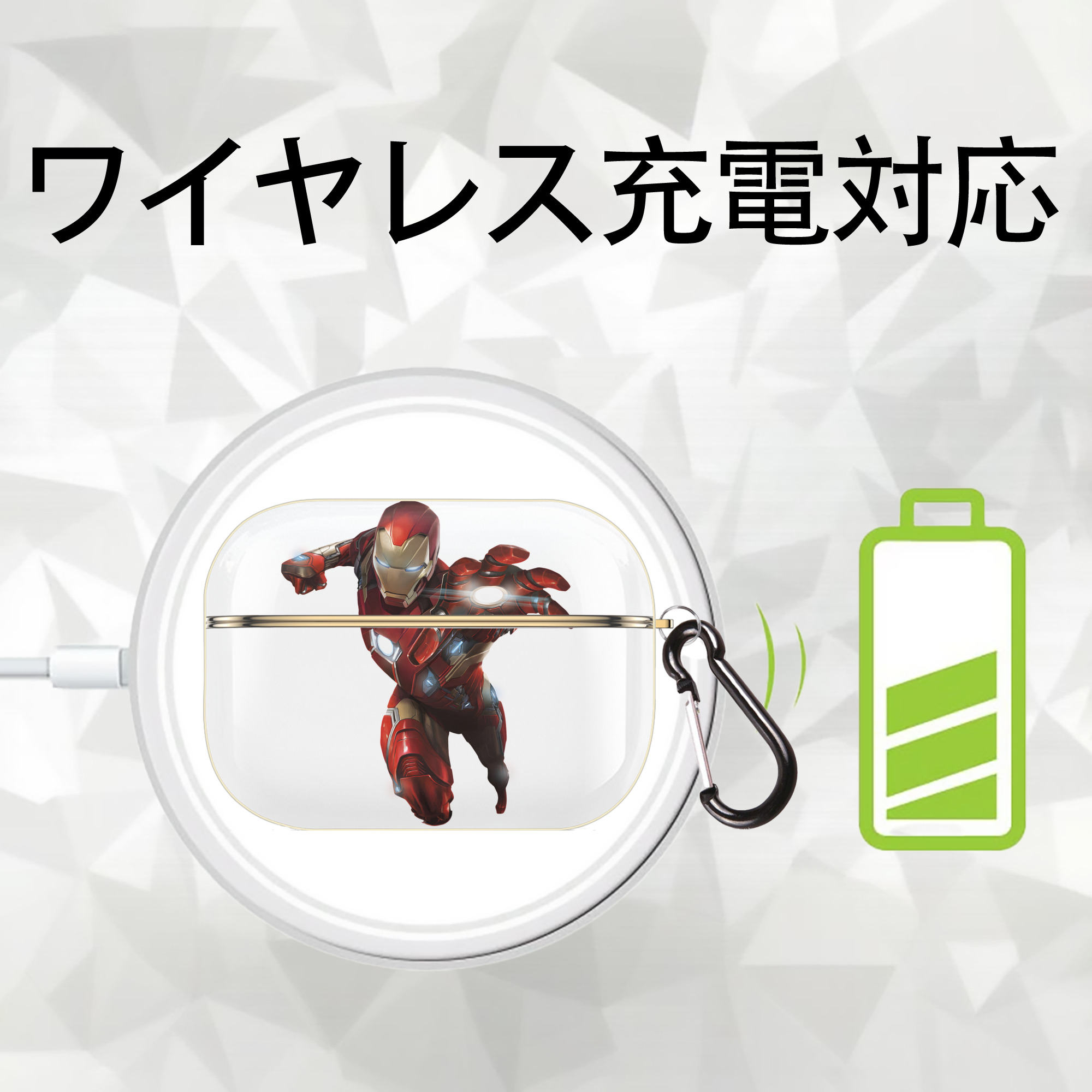 アベンジャーズ The Avengers 【AirPods Pro用】ハードシェル保護ケース｜耐衝撃・防指紋・カラビナ付き商品仕様