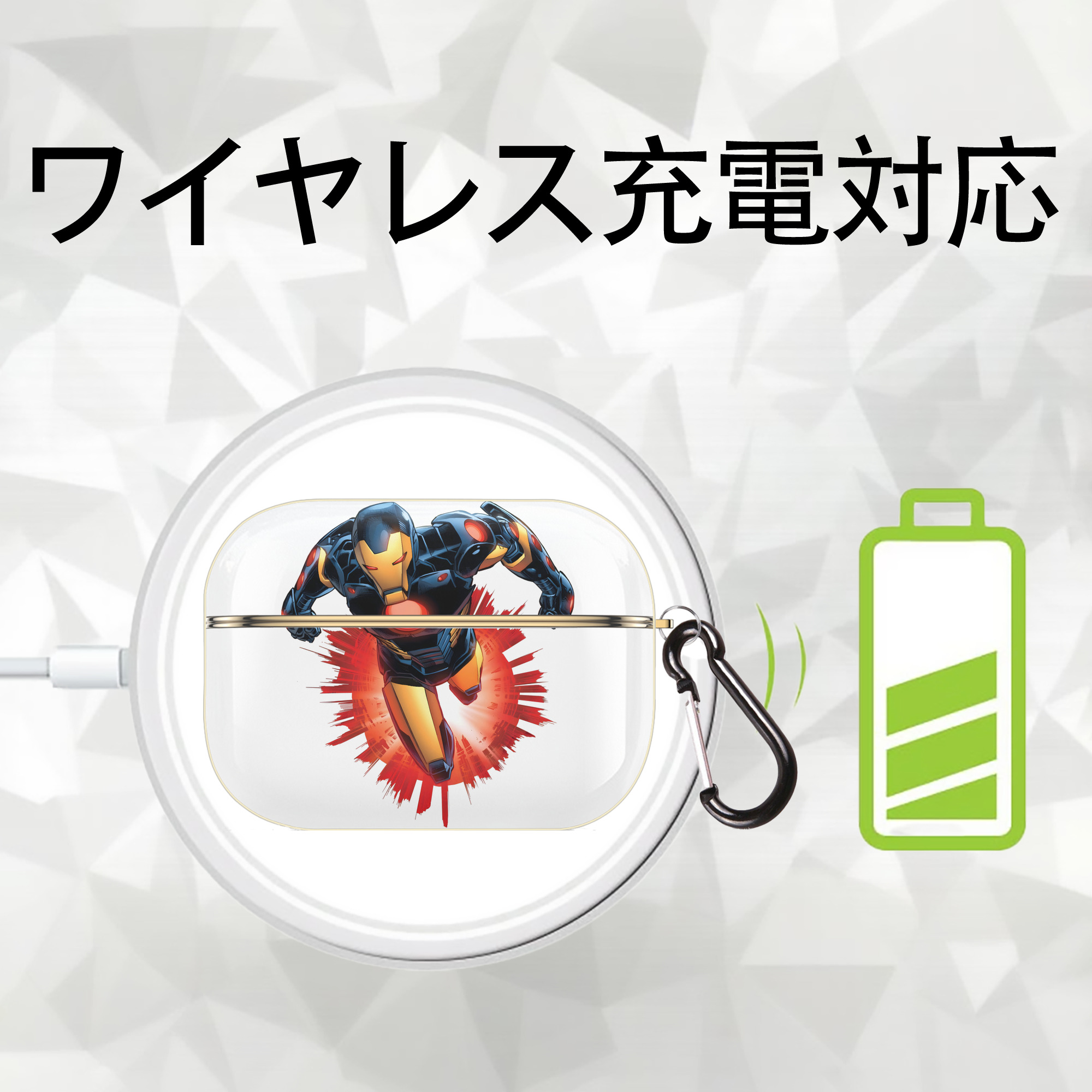 アベンジャーズ The Avengers 【AirPods Pro用】ハードシェル保護ケース｜耐衝撃・防指紋・カラビナ付き商品仕様