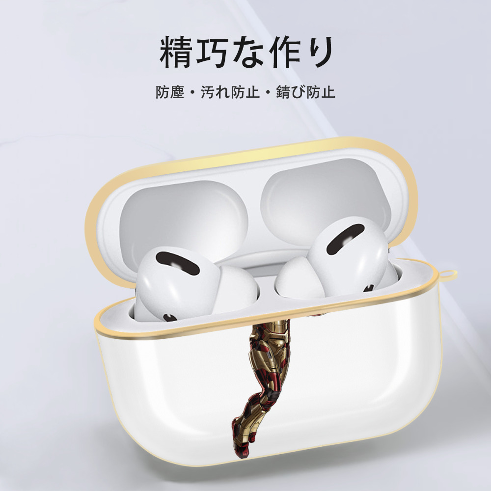 アベンジャーズ The Avengers 【AirPods Pro用】ハードシェル保護ケース｜耐衝撃・防指紋・カラビナ付き商品仕様