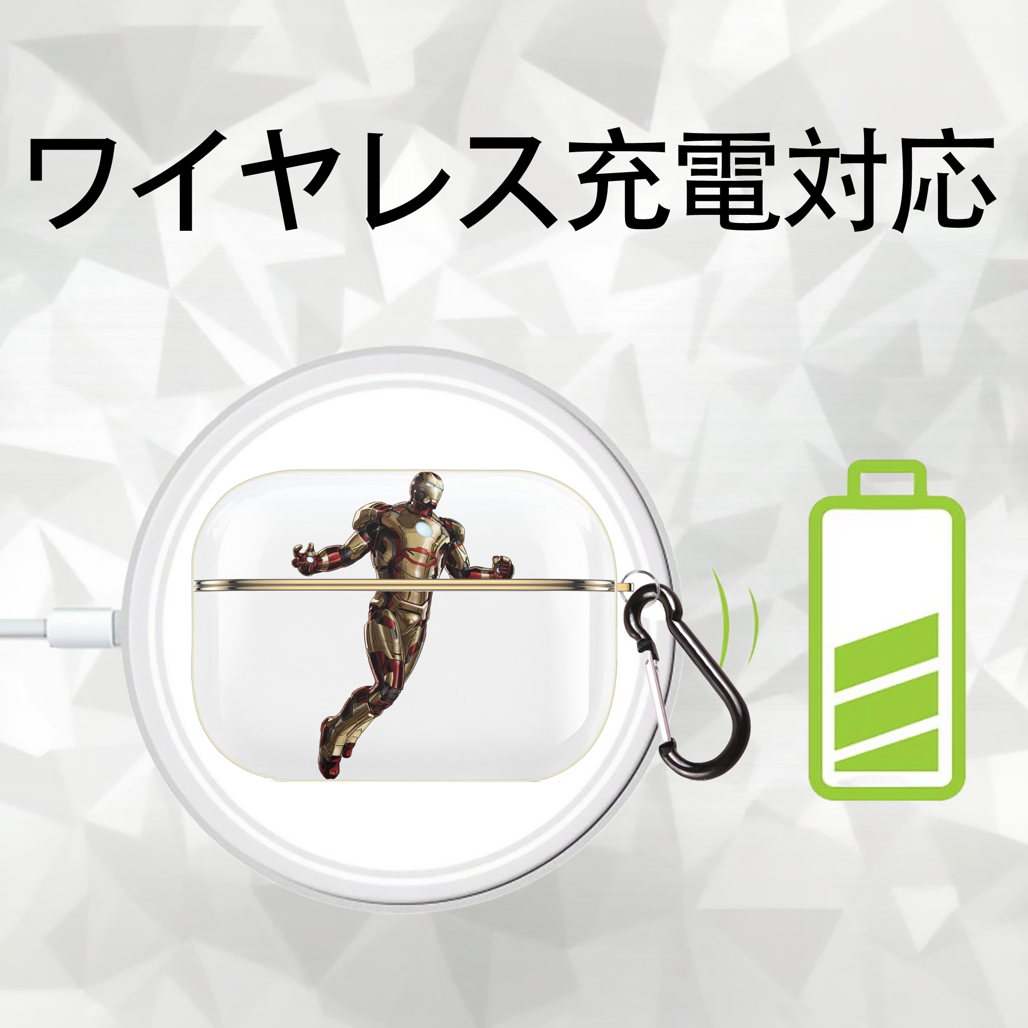 アベンジャーズ The Avengers 【AirPods Pro用】ハードシェル保護ケース｜耐衝撃・防指紋・カラビナ付き商品仕様