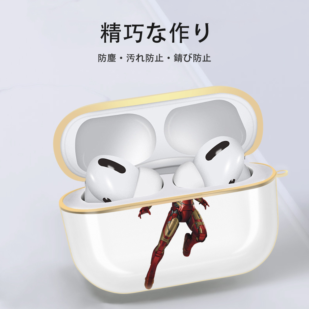 アベンジャーズ The Avengers 【AirPods Pro用】ハードシェル保護ケース｜耐衝撃・防指紋・カラビナ付き商品仕様