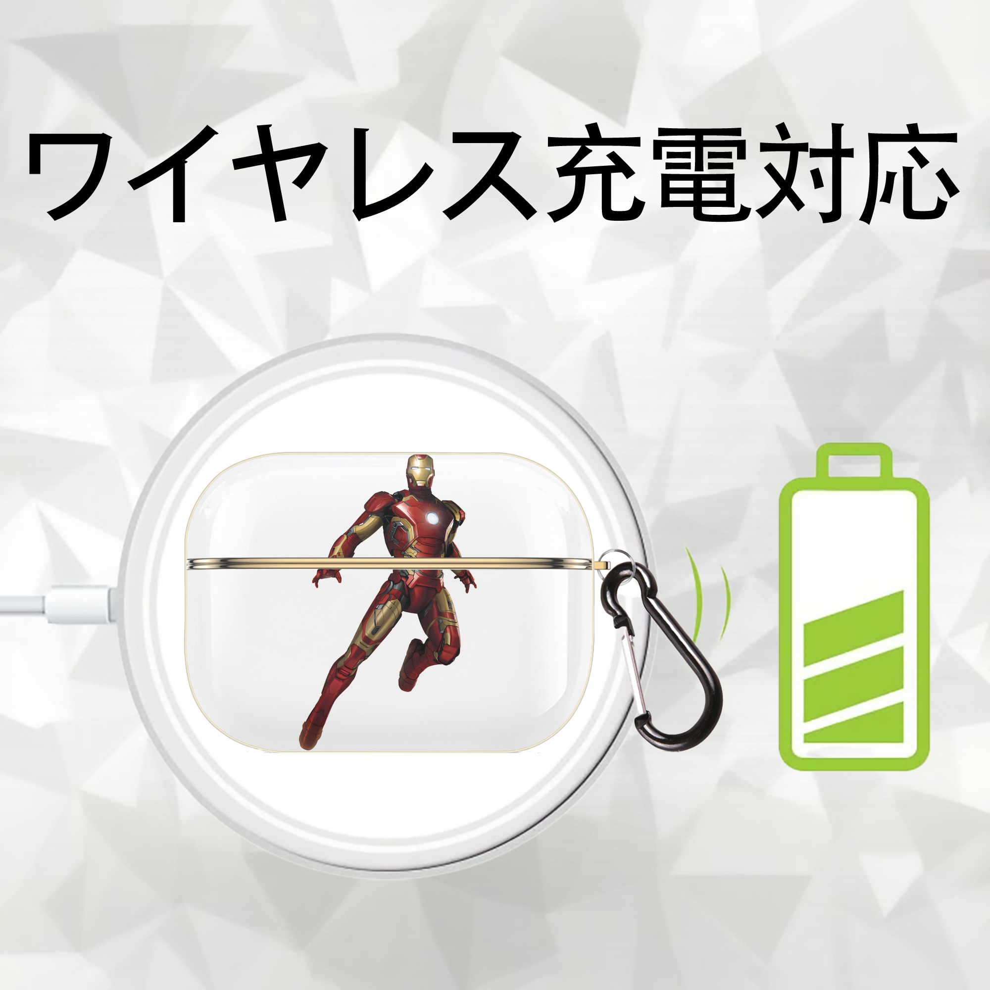 アベンジャーズ The Avengers 【AirPods Pro用】ハードシェル保護ケース｜耐衝撃・防指紋・カラビナ付き商品仕様