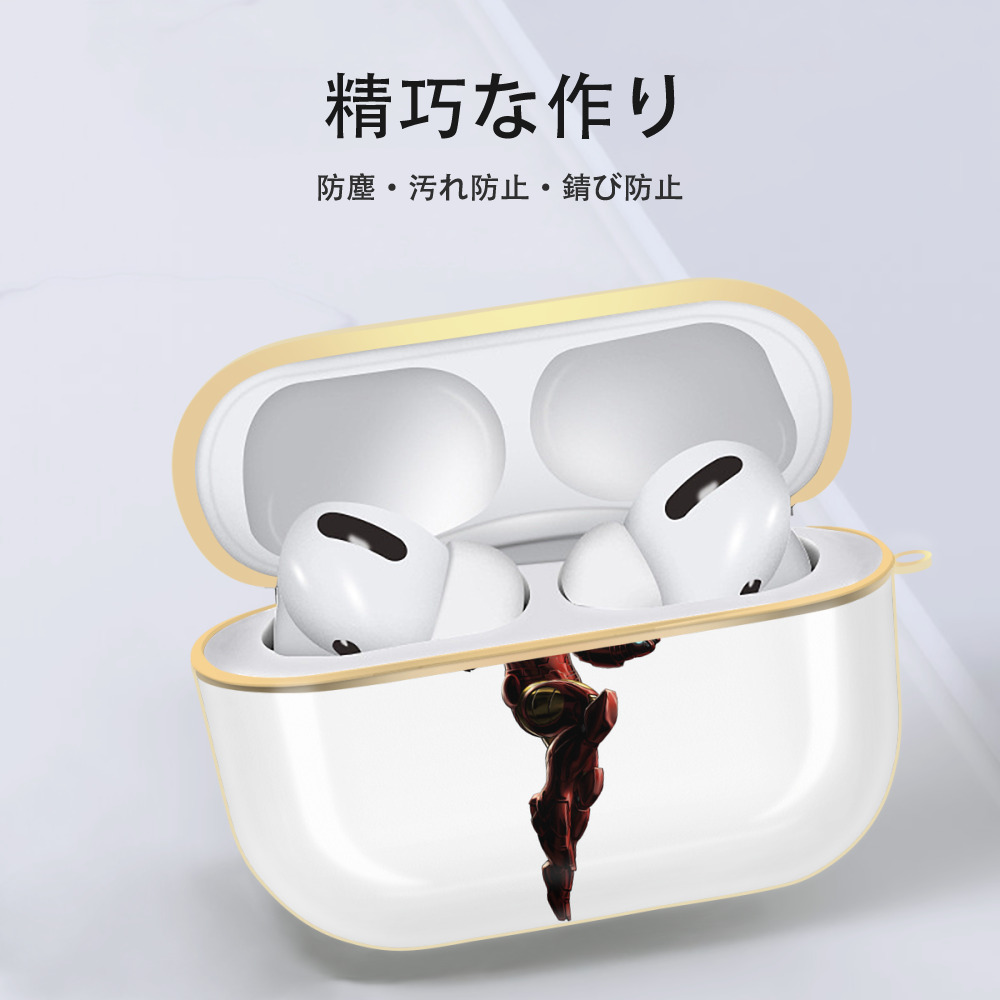 アベンジャーズ The Avengers 【AirPods Pro用】ハードシェル保護ケース｜耐衝撃・防指紋・カラビナ付き商品仕様