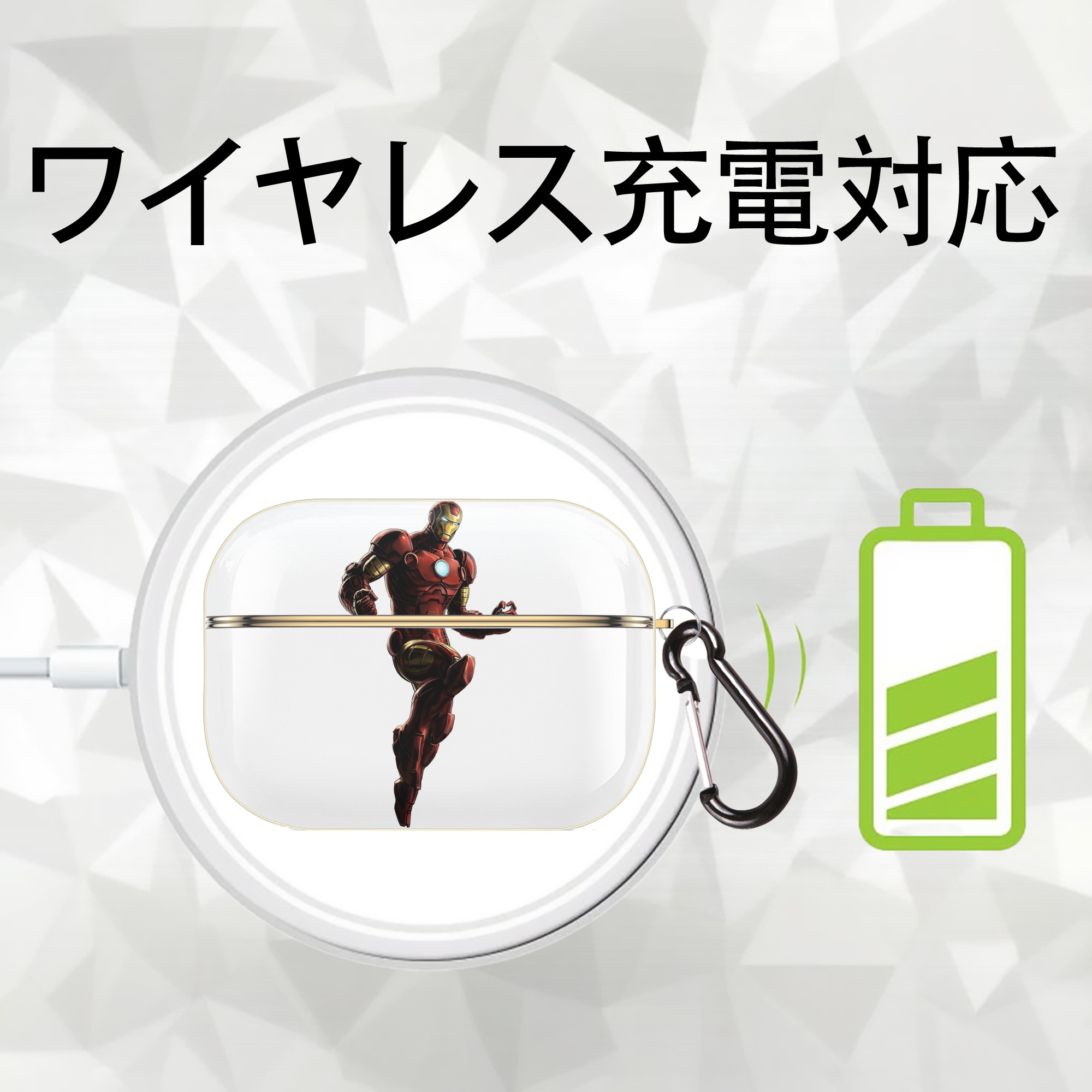 アベンジャーズ The Avengers 【AirPods Pro用】ハードシェル保護ケース｜耐衝撃・防指紋・カラビナ付き商品仕様