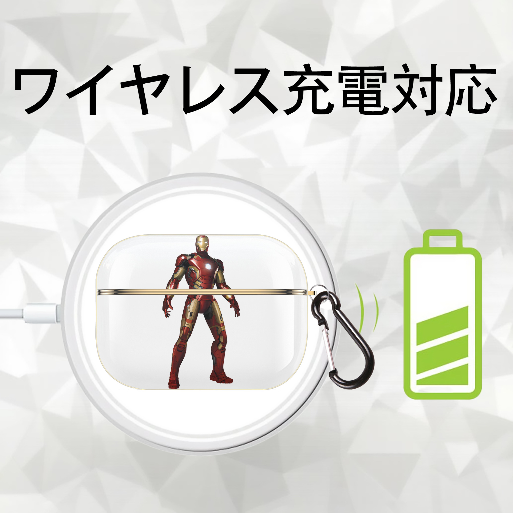 アベンジャーズ The Avengers 【AirPods Pro用】ハードシェル保護ケース｜耐衝撃・防指紋・カラビナ付き商品仕様