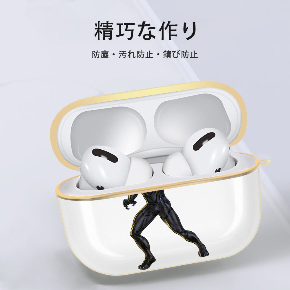 アベンジャーズ The Avengers 【AirPods Pro用】ハードシェル保護ケース｜耐衝撃・防指紋・カラビナ付き商品仕様