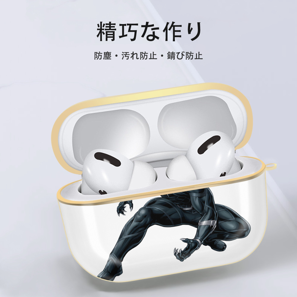 アベンジャーズ The Avengers 【AirPods Pro用】ハードシェル保護ケース｜耐衝撃・防指紋・カラビナ付き商品仕様