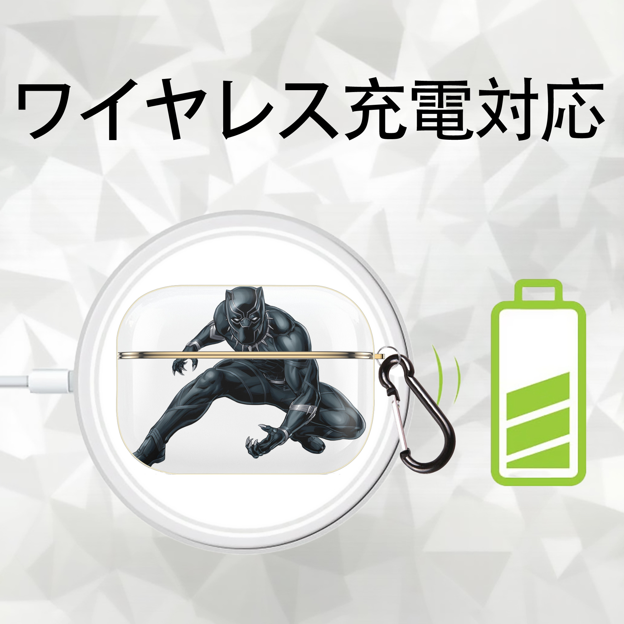 アベンジャーズ The Avengers 【AirPods Pro用】ハードシェル保護ケース｜耐衝撃・防指紋・カラビナ付き商品仕様