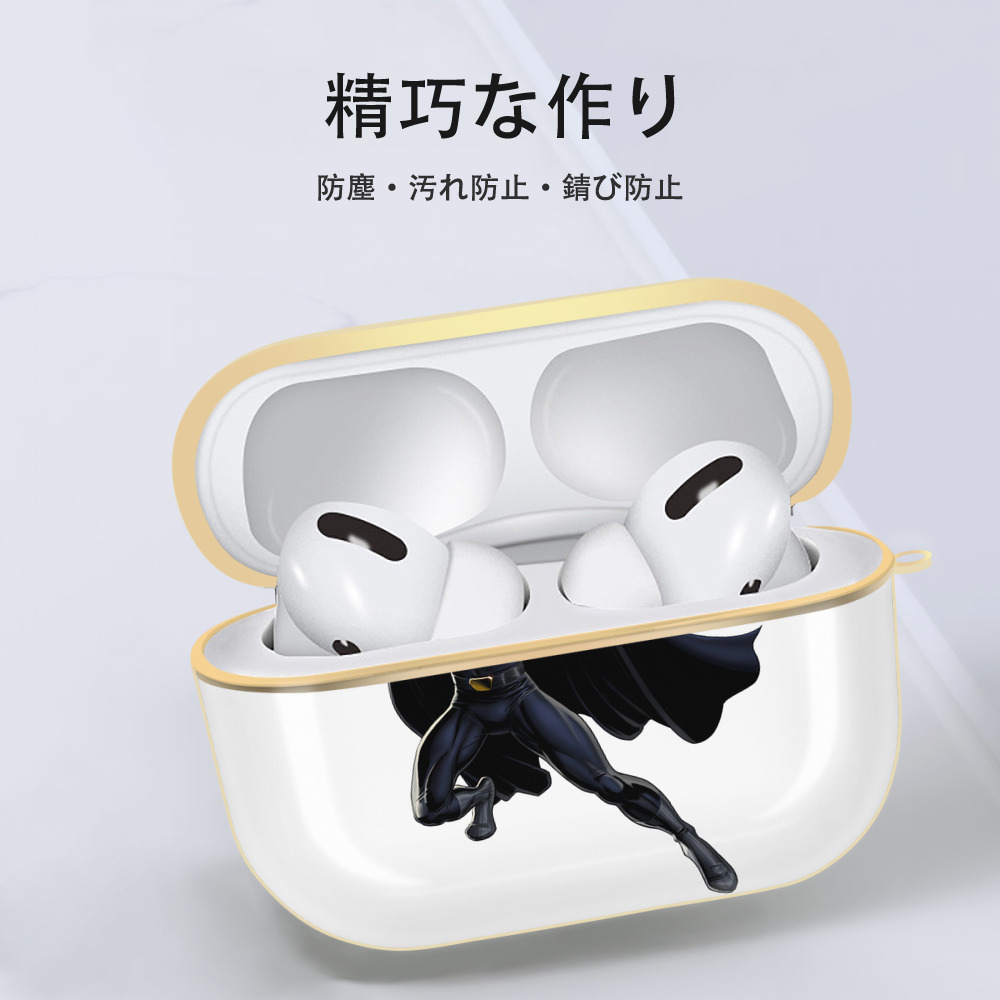 アベンジャーズ The Avengers 【AirPods Pro用】ハードシェル保護ケース｜耐衝撃・防指紋・カラビナ付き商品仕様