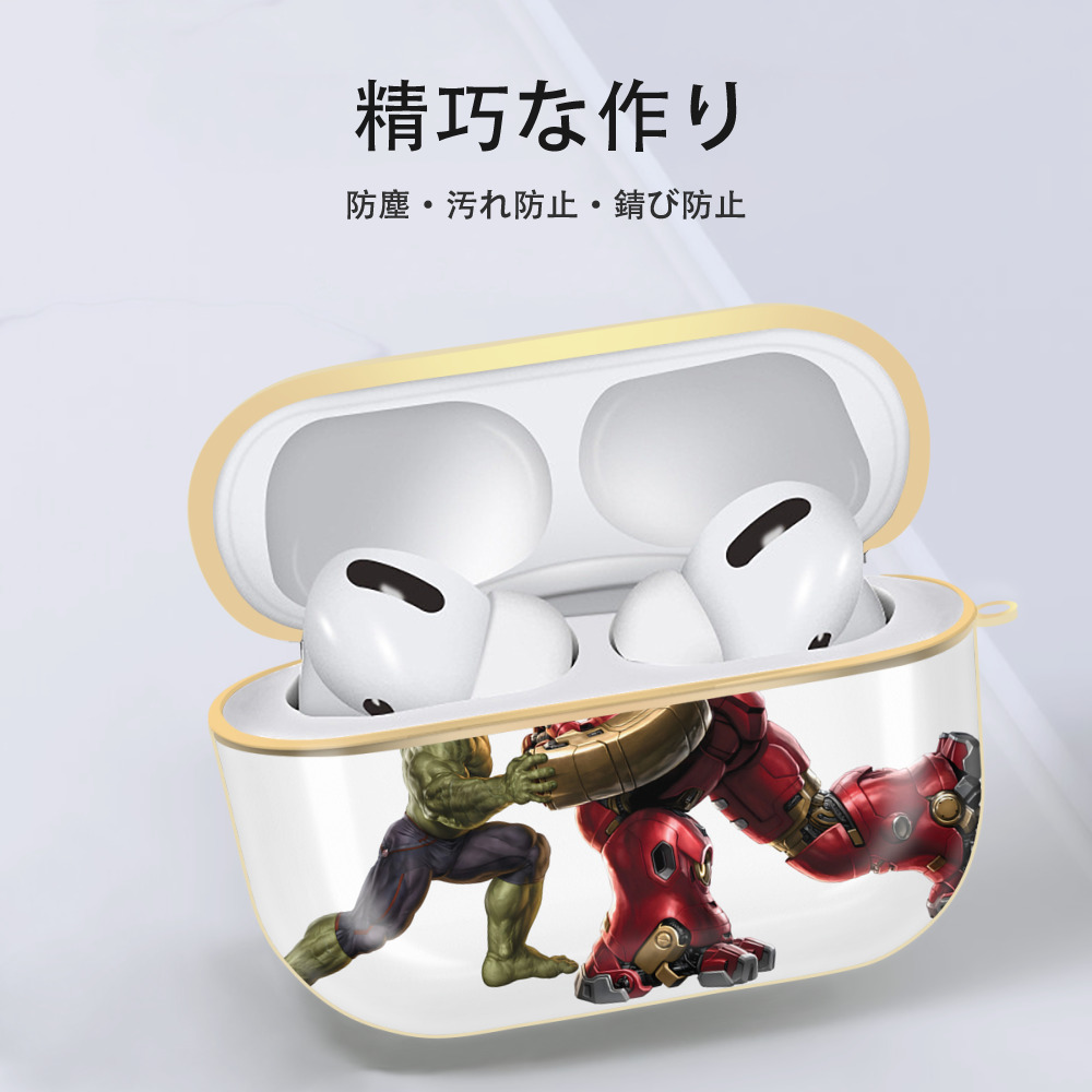 アベンジャーズ The Avengers 【AirPods Pro用】ハードシェル保護ケース｜耐衝撃・防指紋・カラビナ付き商品仕様