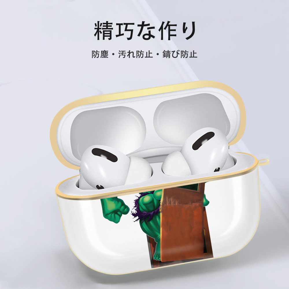 アベンジャーズ The Avengers 【AirPods Pro用】ハードシェル保護ケース｜耐衝撃・防指紋・カラビナ付き商品仕様