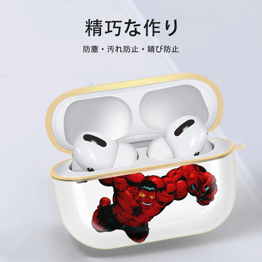 アベンジャーズ The Avengers 【AirPods Pro用】ハードシェル保護ケース｜耐衝撃・防指紋・カラビナ付き商品仕様