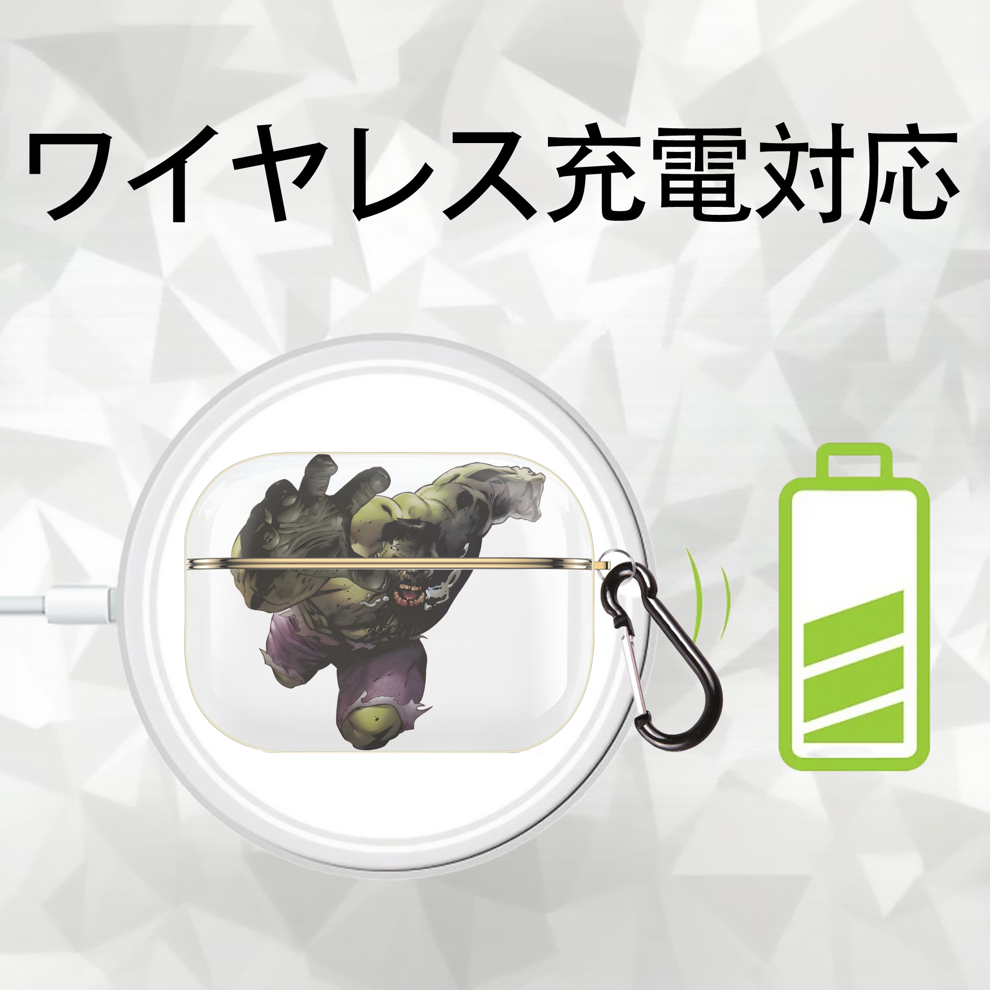 アベンジャーズ The Avengers 【AirPods Pro用】ハードシェル保護ケース｜耐衝撃・防指紋・カラビナ付き商品仕様