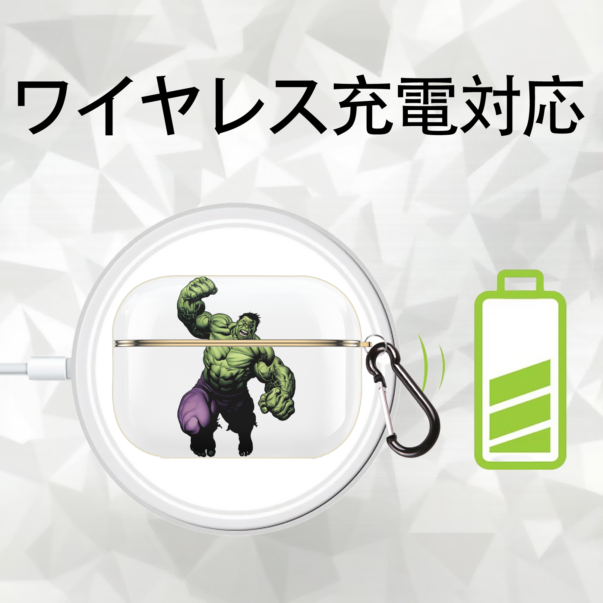 アベンジャーズ The Avengers 【AirPods Pro用】ハードシェル保護ケース｜耐衝撃・防指紋・カラビナ付き商品仕様