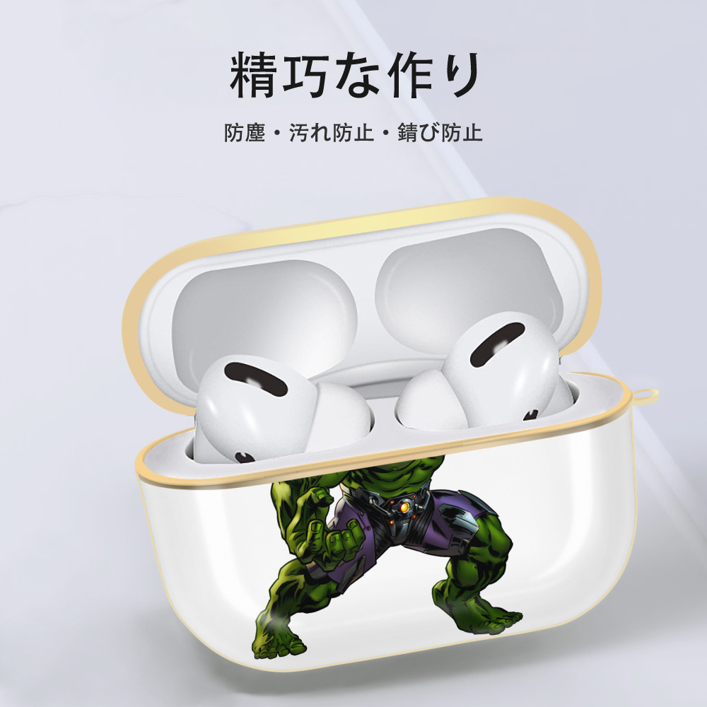 アベンジャーズ The Avengers 【AirPods Pro用】ハードシェル保護ケース｜耐衝撃・防指紋・カラビナ付き商品仕様