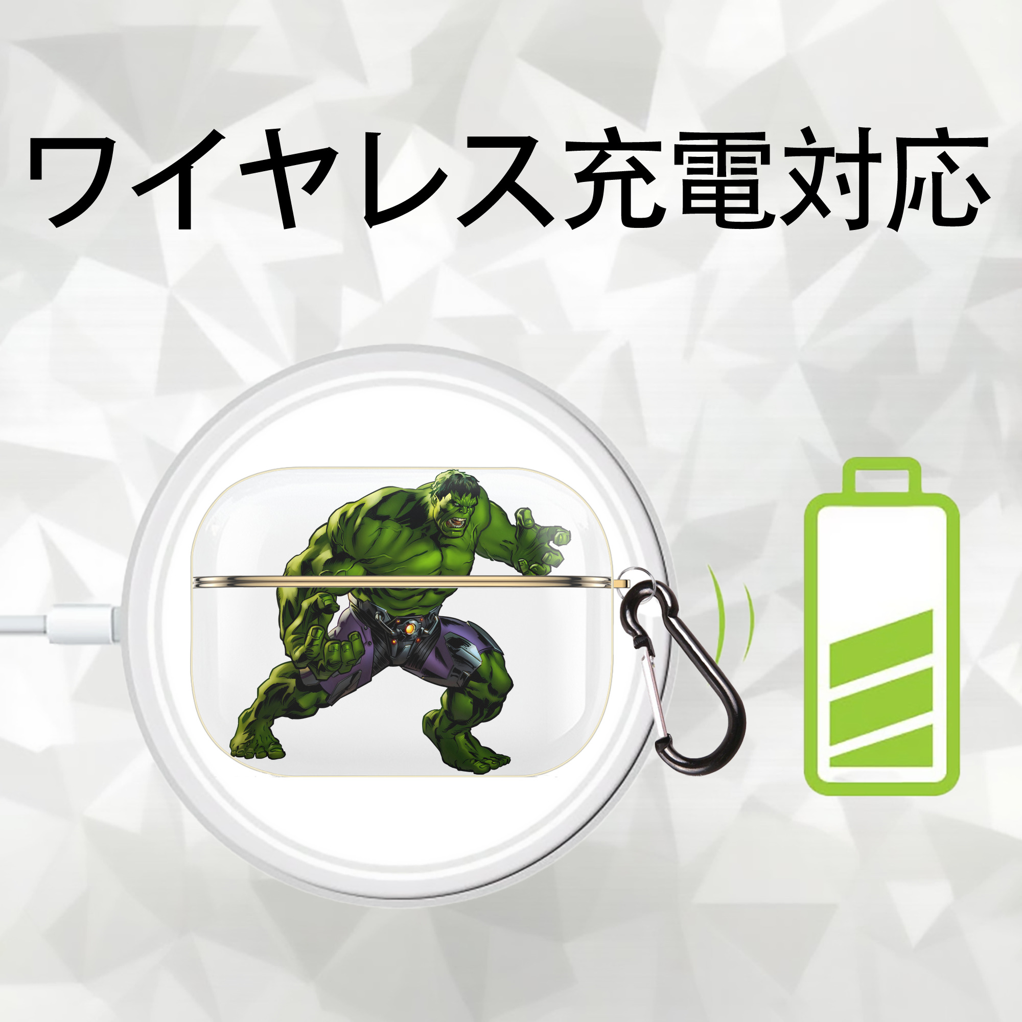 アベンジャーズ The Avengers 【AirPods Pro用】ハードシェル保護ケース｜耐衝撃・防指紋・カラビナ付き商品仕様
