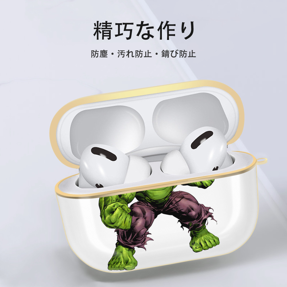 アベンジャーズ The Avengers 【AirPods Pro用】ハードシェル保護ケース｜耐衝撃・防指紋・カラビナ付き商品仕様