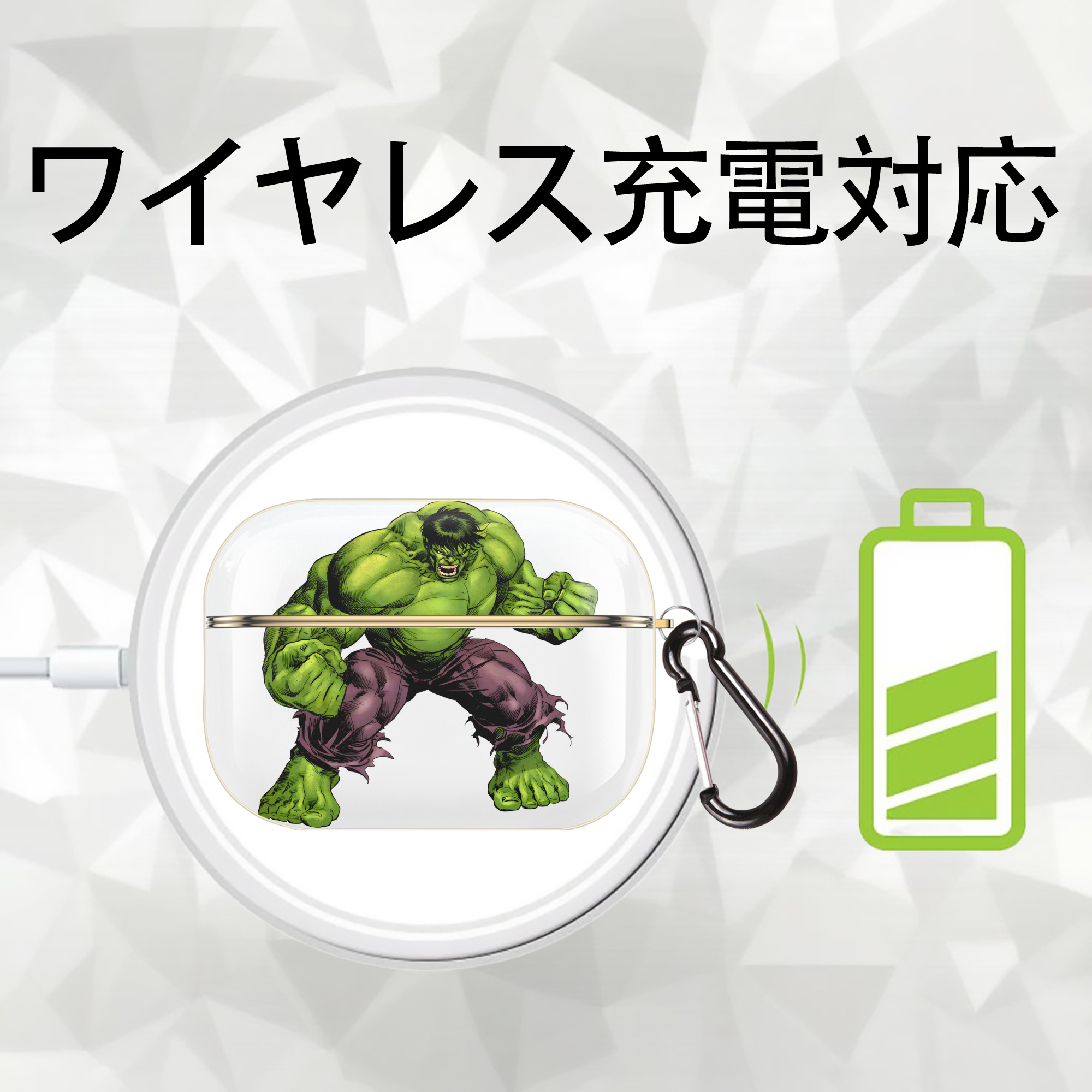 アベンジャーズ The Avengers 【AirPods Pro用】ハードシェル保護ケース｜耐衝撃・防指紋・カラビナ付き商品仕様