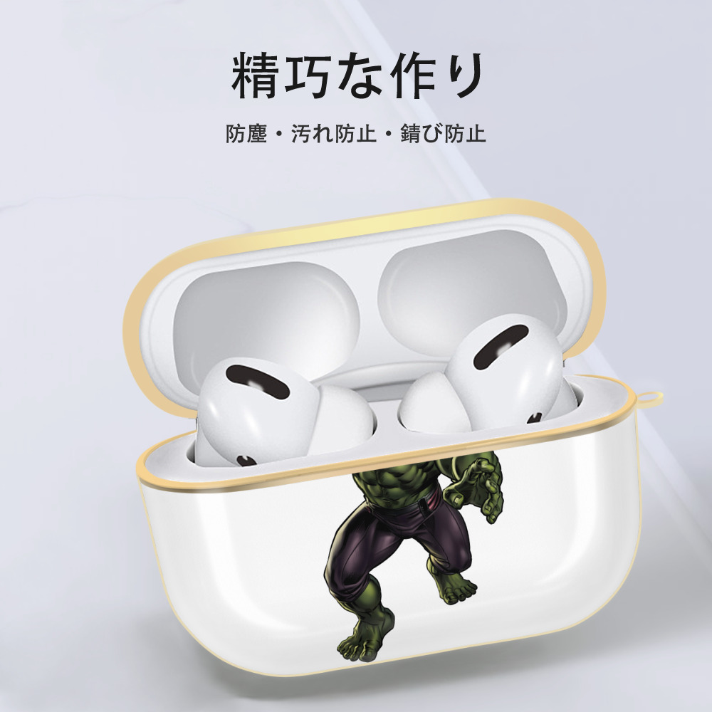 アベンジャーズ The Avengers 【AirPods Pro用】ハードシェル保護ケース｜耐衝撃・防指紋・カラビナ付き商品仕様