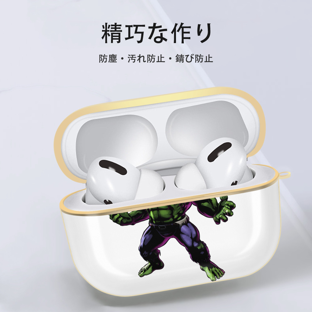 アベンジャーズ The Avengers 【AirPods Pro用】ハードシェル保護ケース｜耐衝撃・防指紋・カラビナ付き商品仕様
