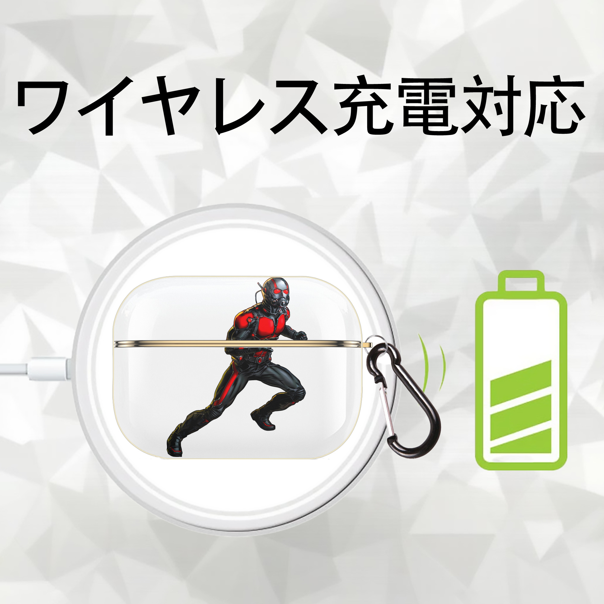 アベンジャーズ The Avengers 【AirPods Pro用】ハードシェル保護ケース｜耐衝撃・防指紋・カラビナ付き商品仕様