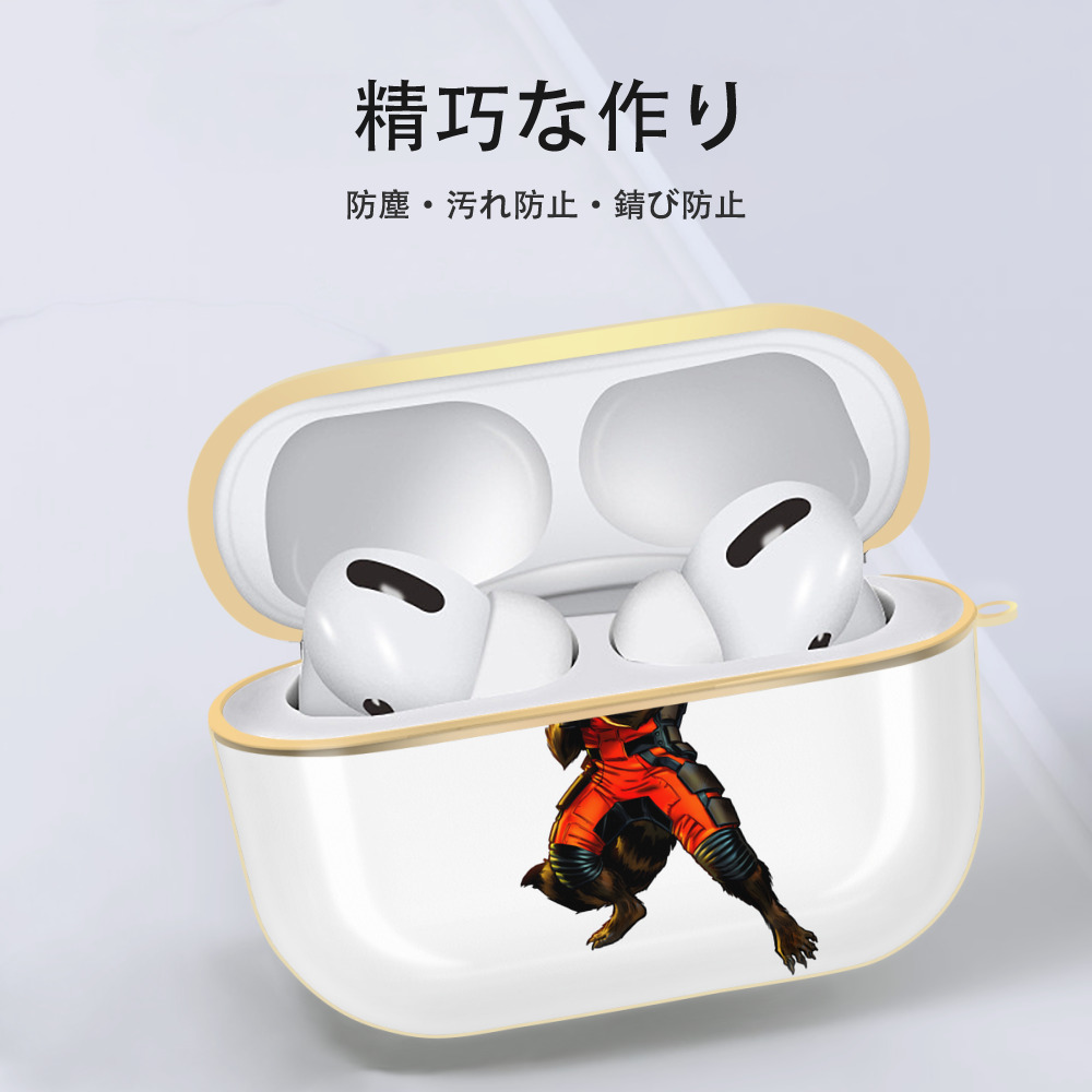 アベンジャーズ The Avengers 【AirPods Pro用】ハードシェル保護ケース｜耐衝撃・防指紋・カラビナ付き商品仕様