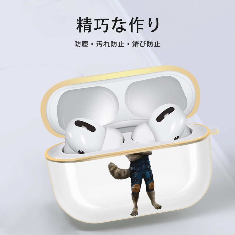 アベンジャーズ The Avengers 【AirPods Pro用】ハードシェル保護ケース｜耐衝撃・防指紋・カラビナ付き商品仕様