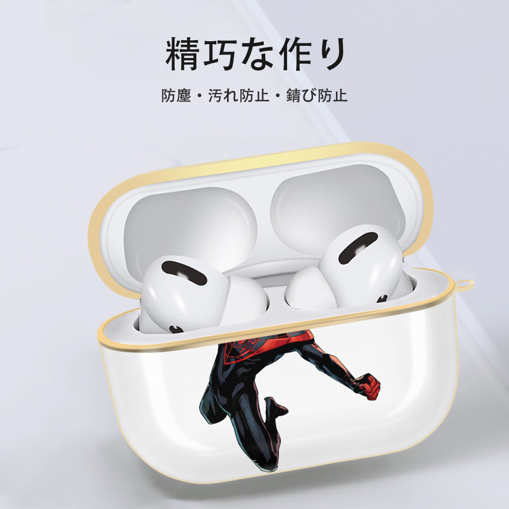 アベンジャーズ The Avengers 【AirPods Pro用】ハードシェル保護ケース｜耐衝撃・防指紋・カラビナ付き商品仕様