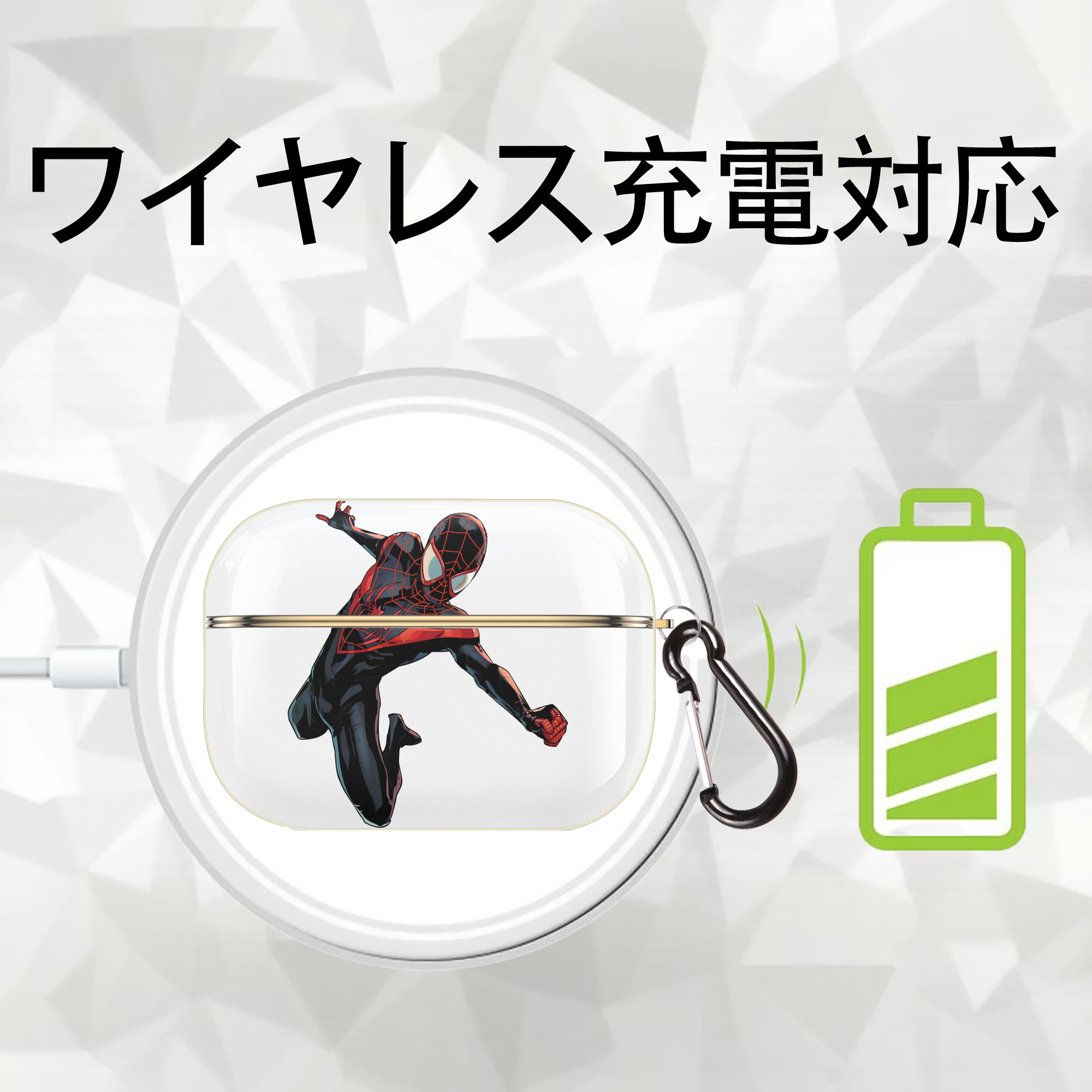 アベンジャーズ The Avengers 【AirPods Pro用】ハードシェル保護ケース｜耐衝撃・防指紋・カラビナ付き商品仕様