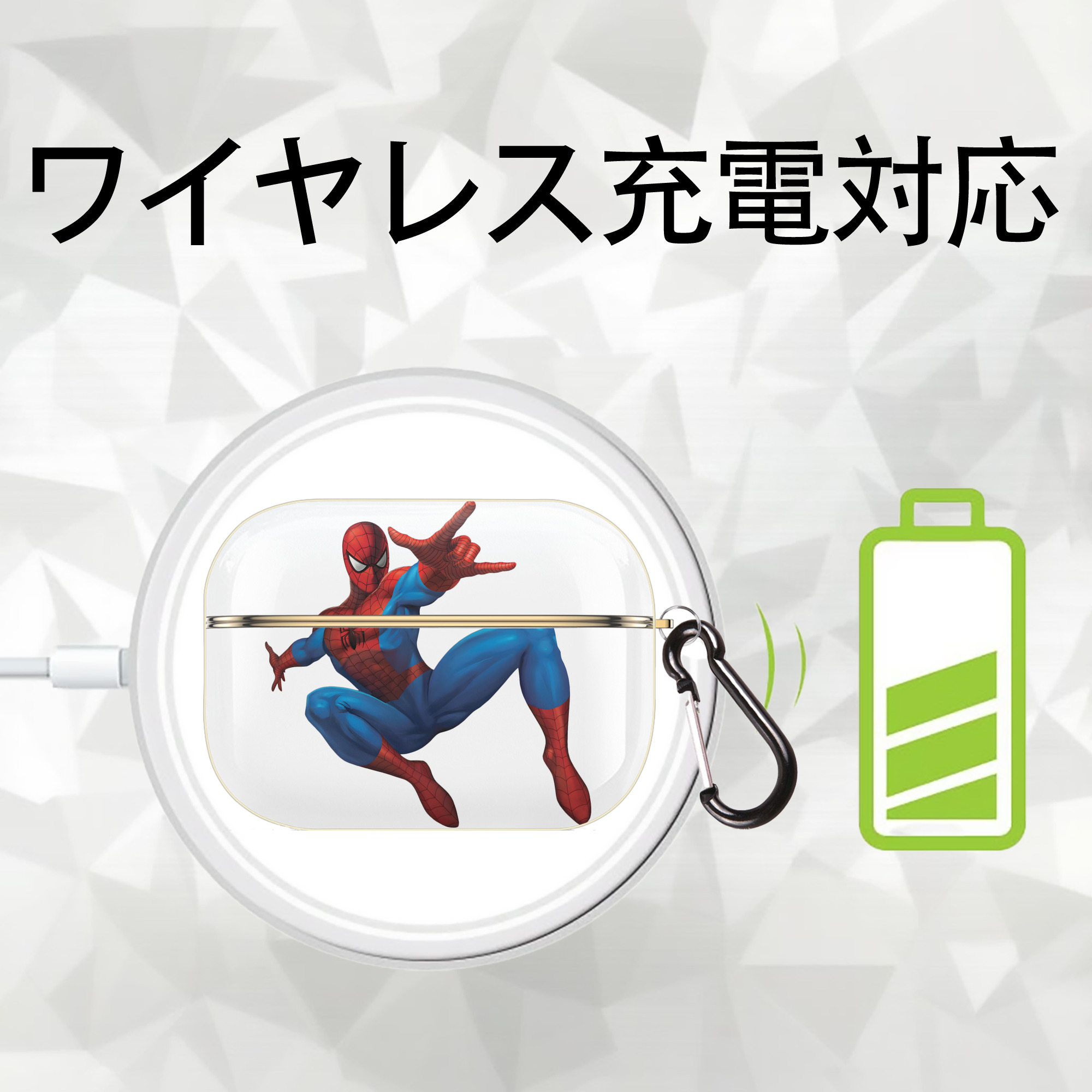 アベンジャーズ The Avengers 【AirPods Pro用】ハードシェル保護ケース｜耐衝撃・防指紋・カラビナ付き商品仕様