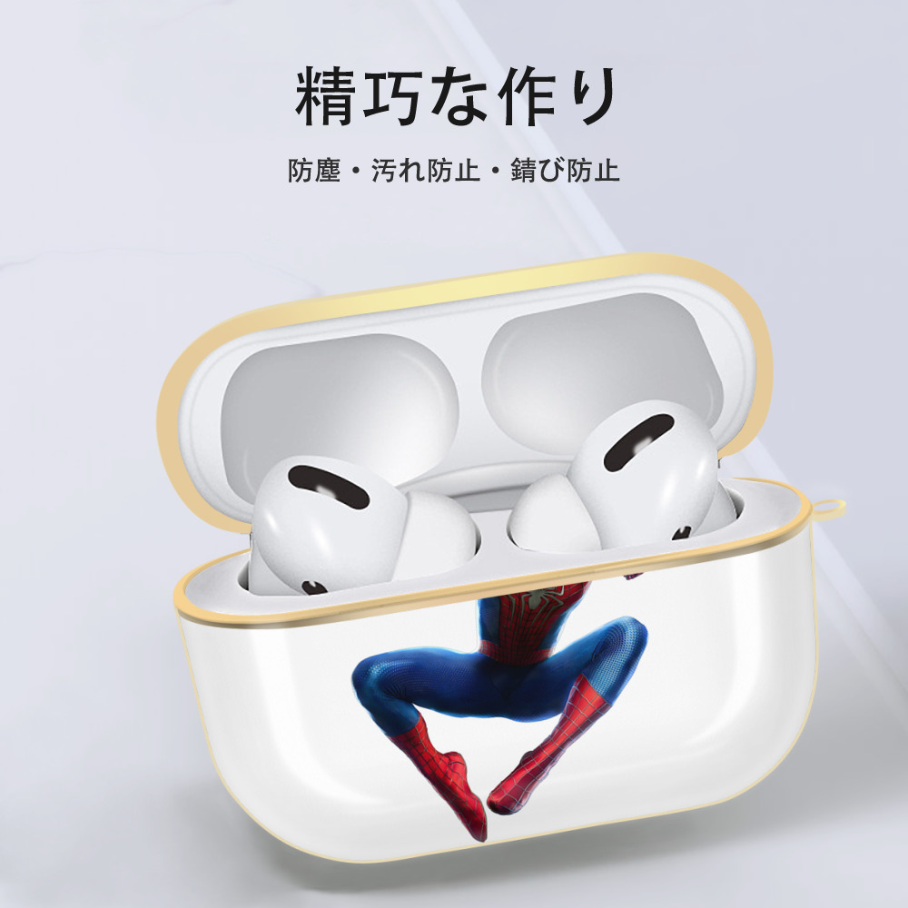 アベンジャーズ The Avengers 【AirPods Pro用】ハードシェル保護ケース｜耐衝撃・防指紋・カラビナ付き商品仕様