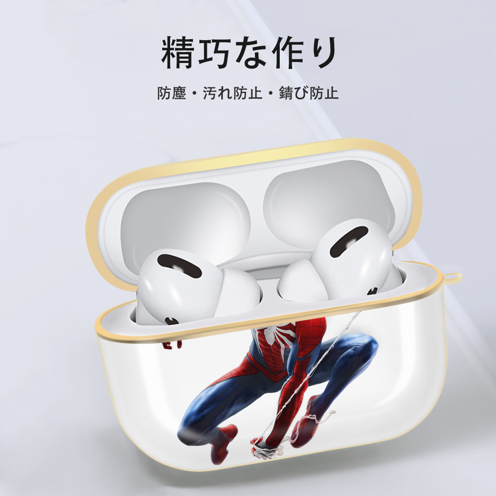 アベンジャーズ The Avengers 【AirPods Pro用】ハードシェル保護ケース｜耐衝撃・防指紋・カラビナ付き商品仕様