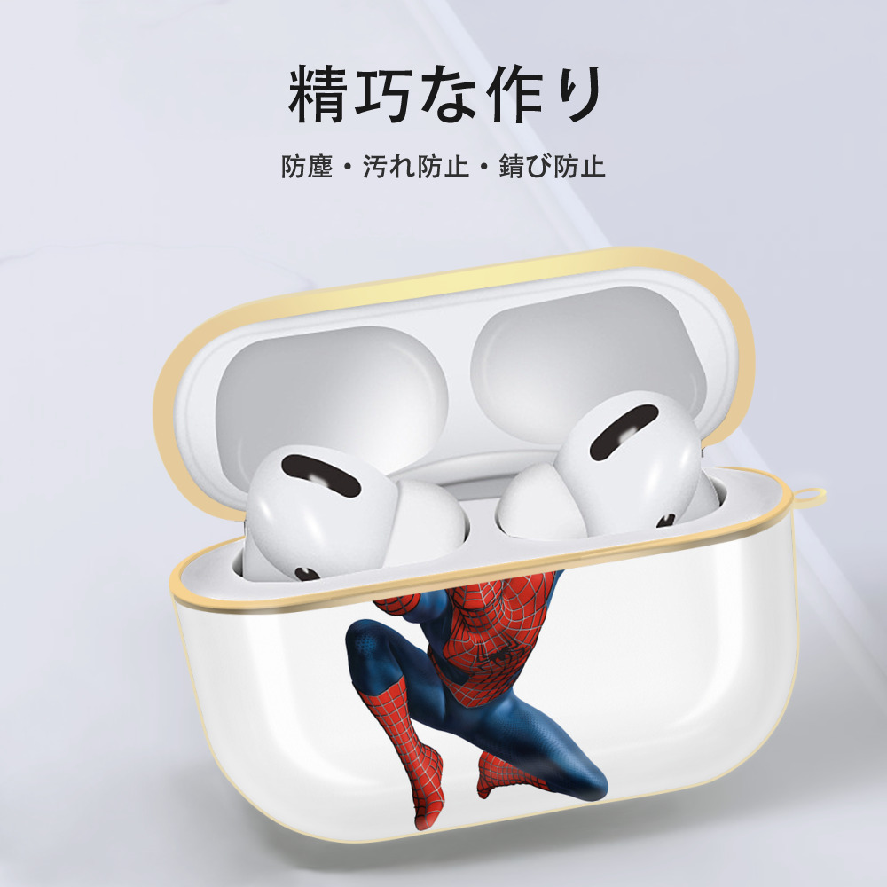 アベンジャーズ The Avengers 【AirPods Pro用】ハードシェル保護ケース｜耐衝撃・防指紋・カラビナ付き商品仕様