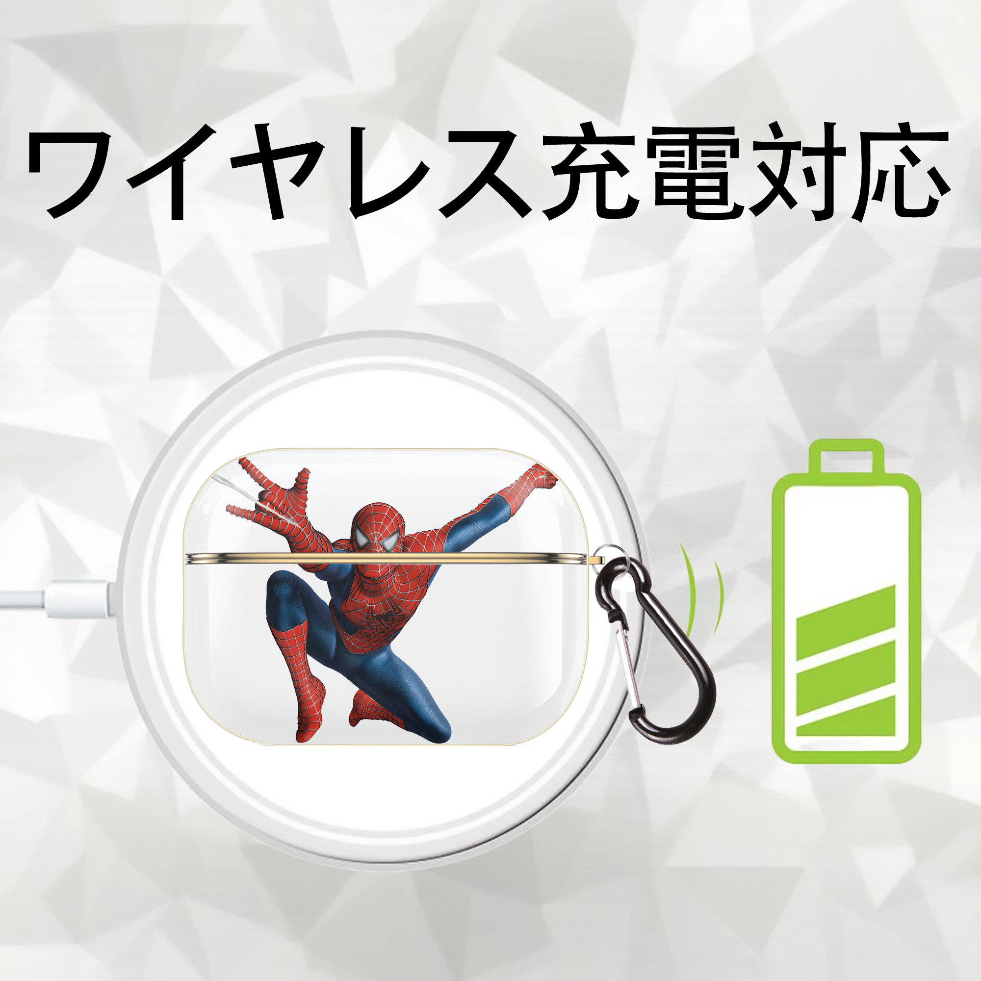 アベンジャーズ The Avengers 【AirPods Pro用】ハードシェル保護ケース｜耐衝撃・防指紋・カラビナ付き商品仕様