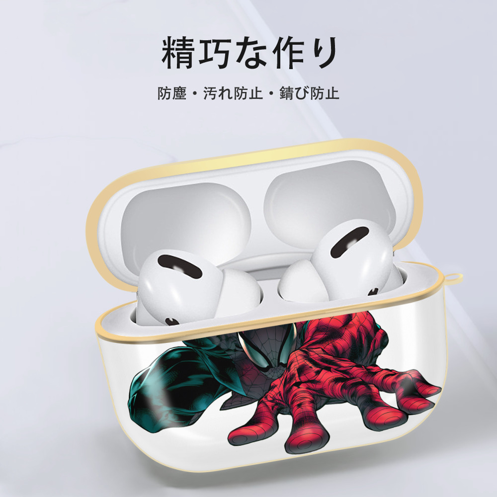 アベンジャーズ The Avengers 【AirPods Pro用】ハードシェル保護ケース｜耐衝撃・防指紋・カラビナ付き商品仕様