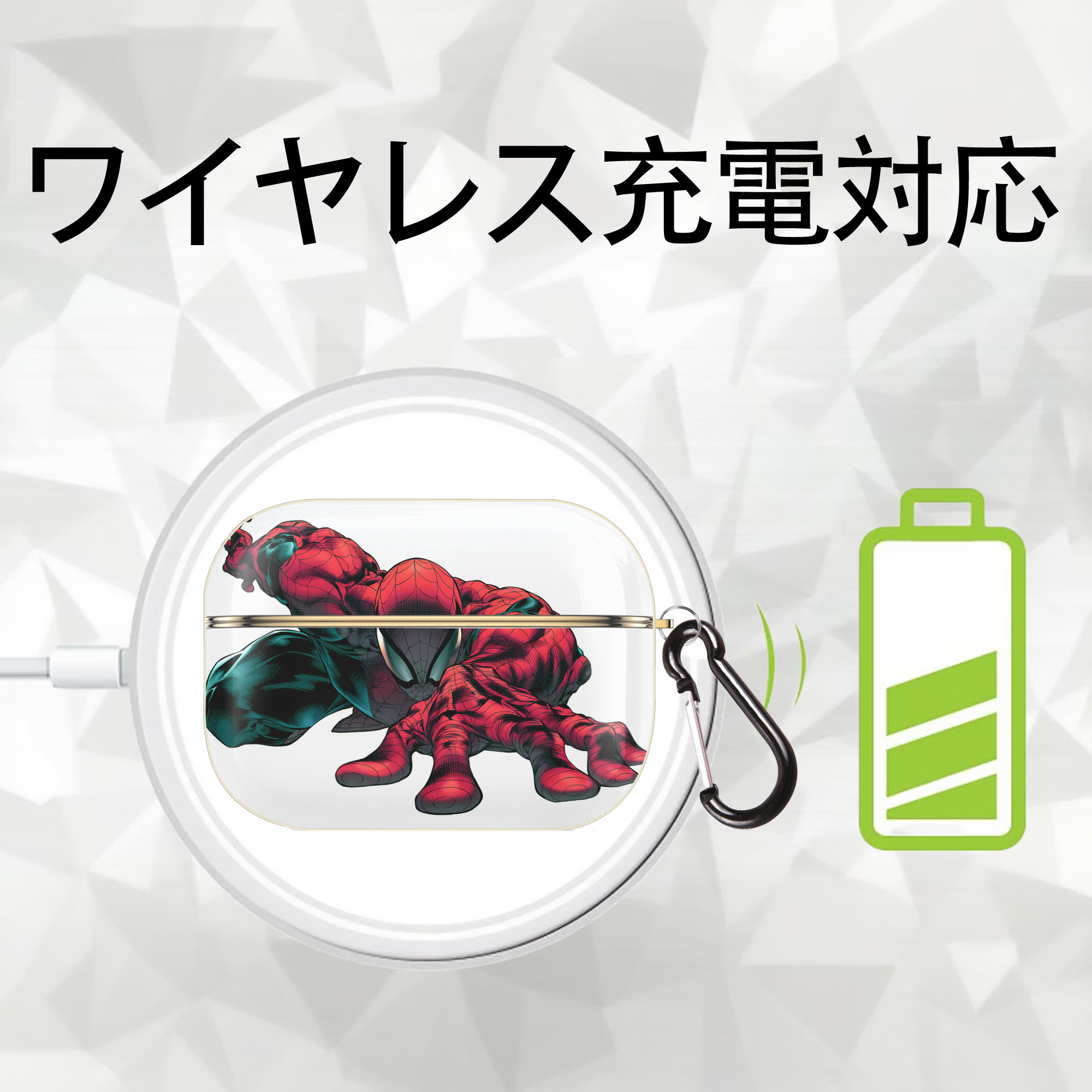 アベンジャーズ The Avengers 【AirPods Pro用】ハードシェル保護ケース｜耐衝撃・防指紋・カラビナ付き商品仕様