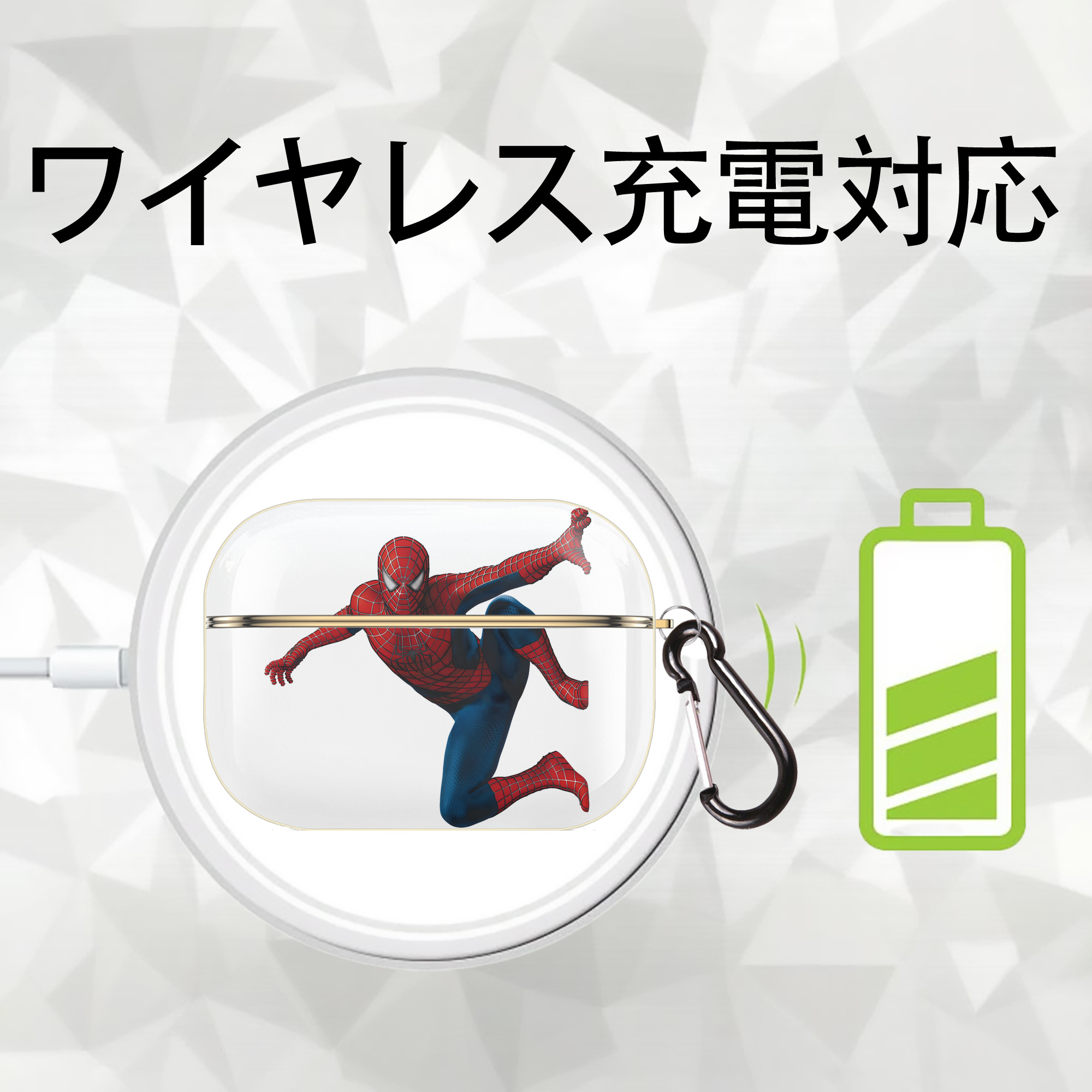 アベンジャーズ The Avengers 【AirPods Pro用】ハードシェル保護ケース｜耐衝撃・防指紋・カラビナ付き商品仕様