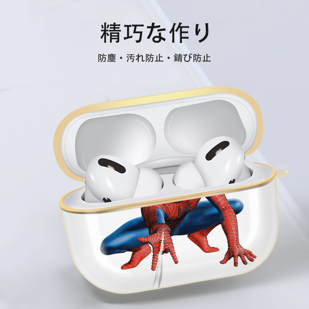 アベンジャーズ The Avengers 【AirPods Pro用】ハードシェル保護ケース｜耐衝撃・防指紋・カラビナ付き商品仕様