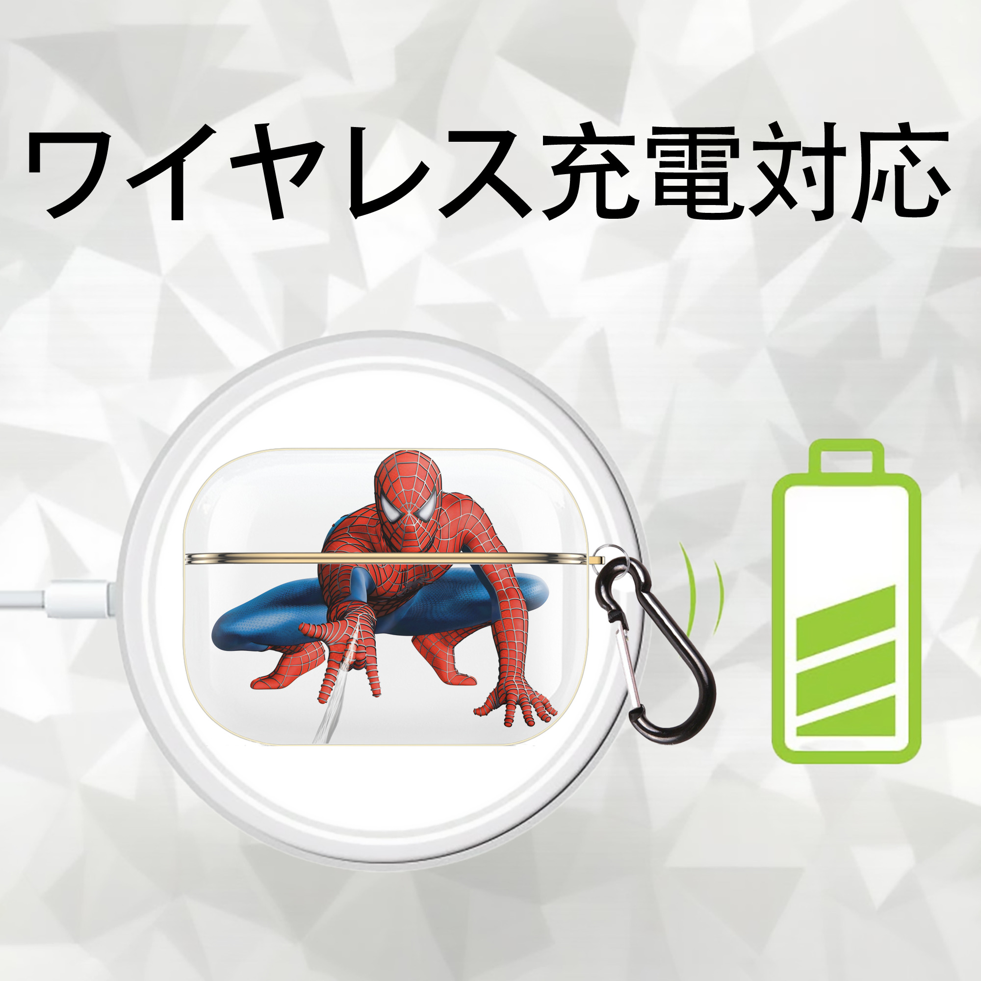 アベンジャーズ The Avengers 【AirPods Pro用】ハードシェル保護ケース｜耐衝撃・防指紋・カラビナ付き商品仕様