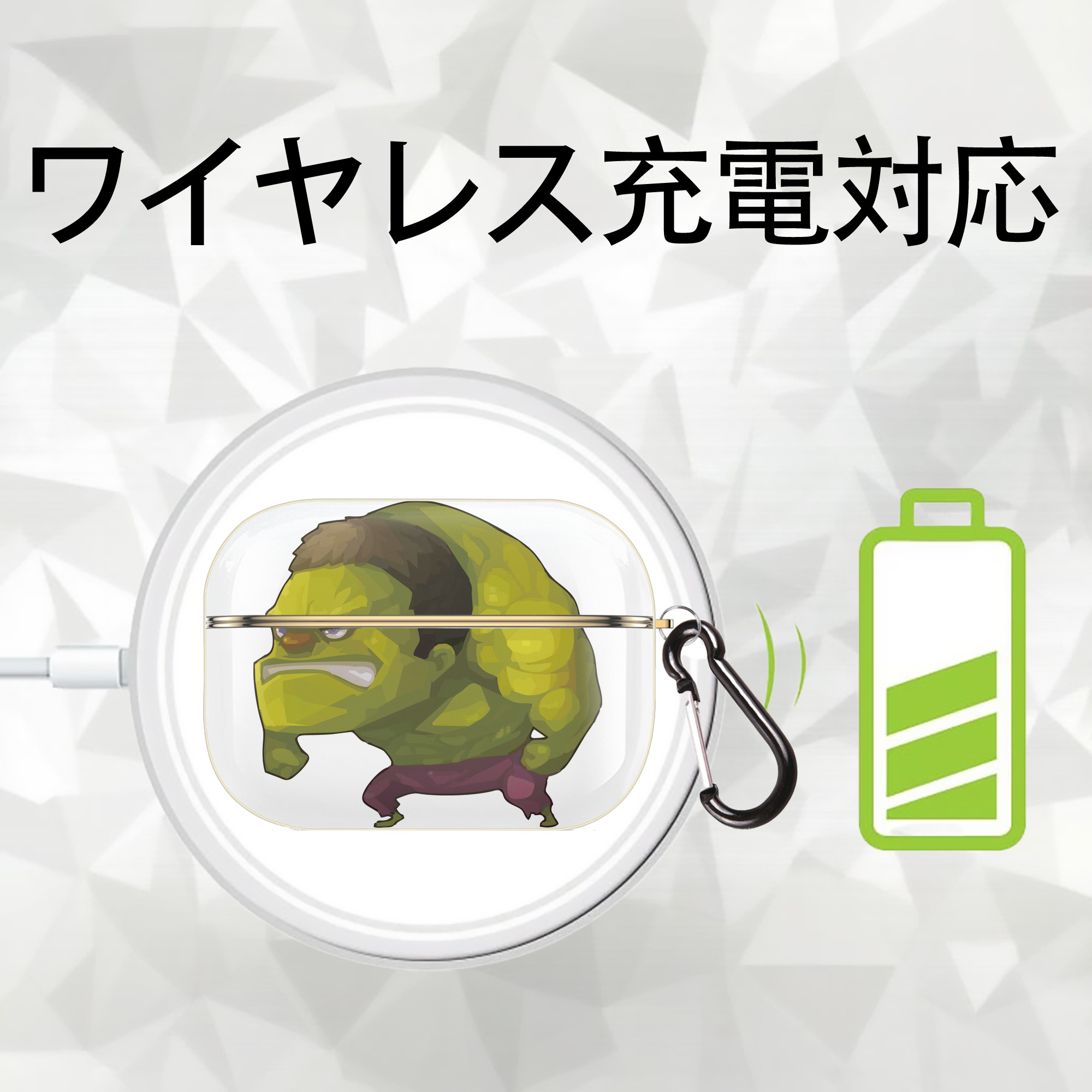 アベンジャーズ The Avengers 【AirPods Pro用】ハードシェル保護ケース｜耐衝撃・防指紋・カラビナ付き商品仕様