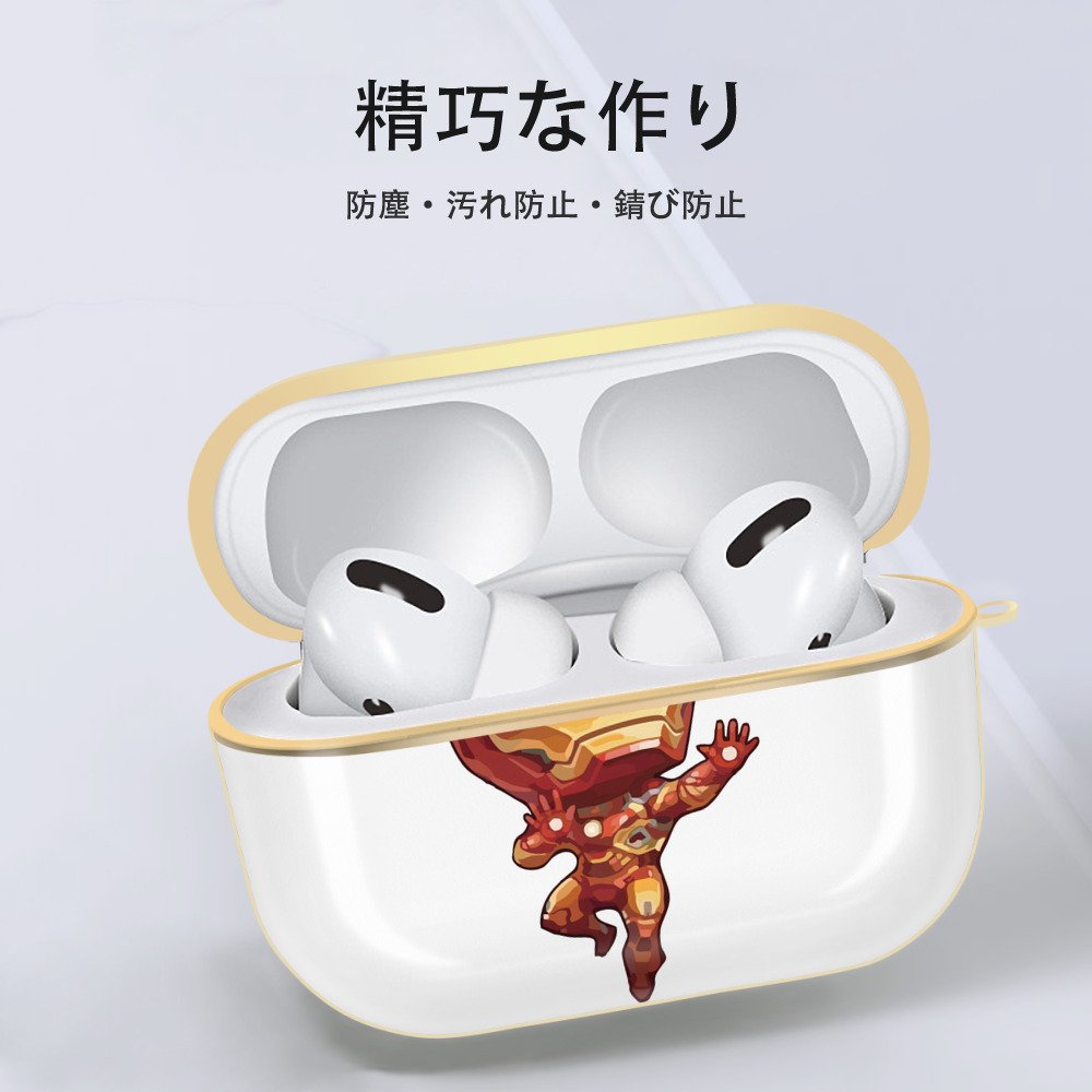 アベンジャーズ The Avengers 【AirPods Pro用】ハードシェル保護ケース｜耐衝撃・防指紋・カラビナ付き商品仕様